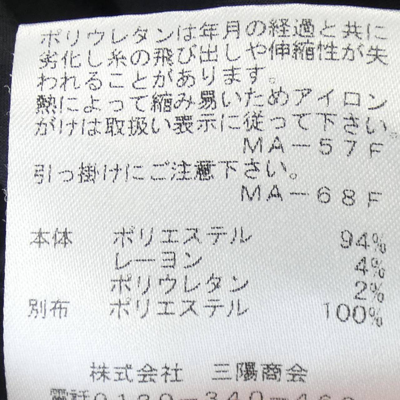 トゥービーシック チュニック