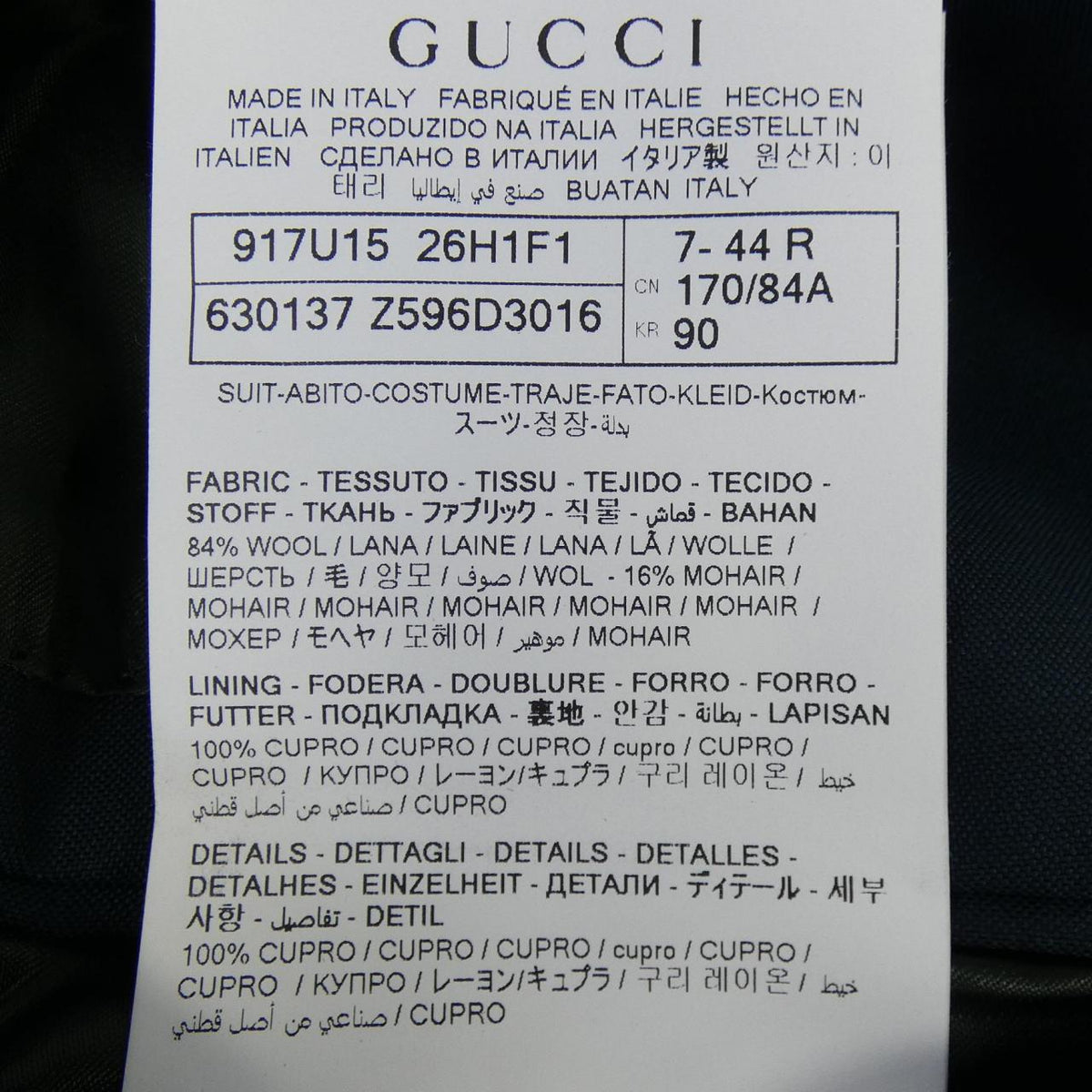 グッチ 630137 Z596D スーツ