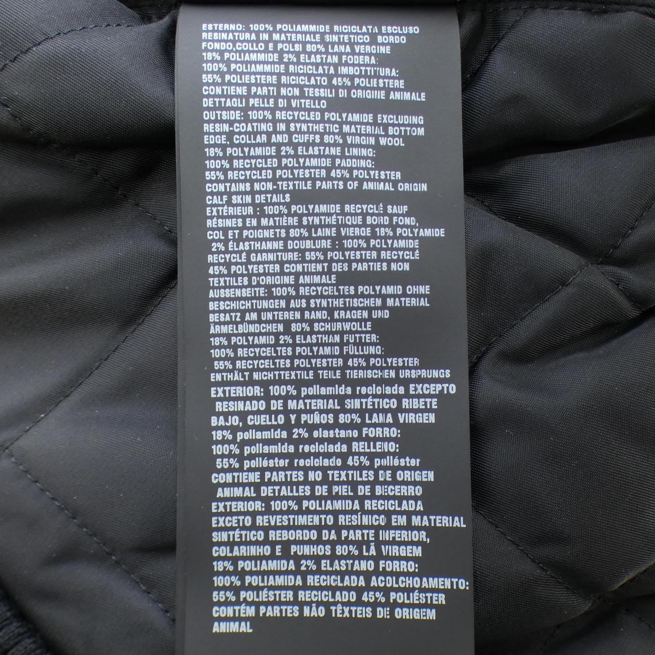 プラダ トライアングルロゴ Re-Nylon ジャケット