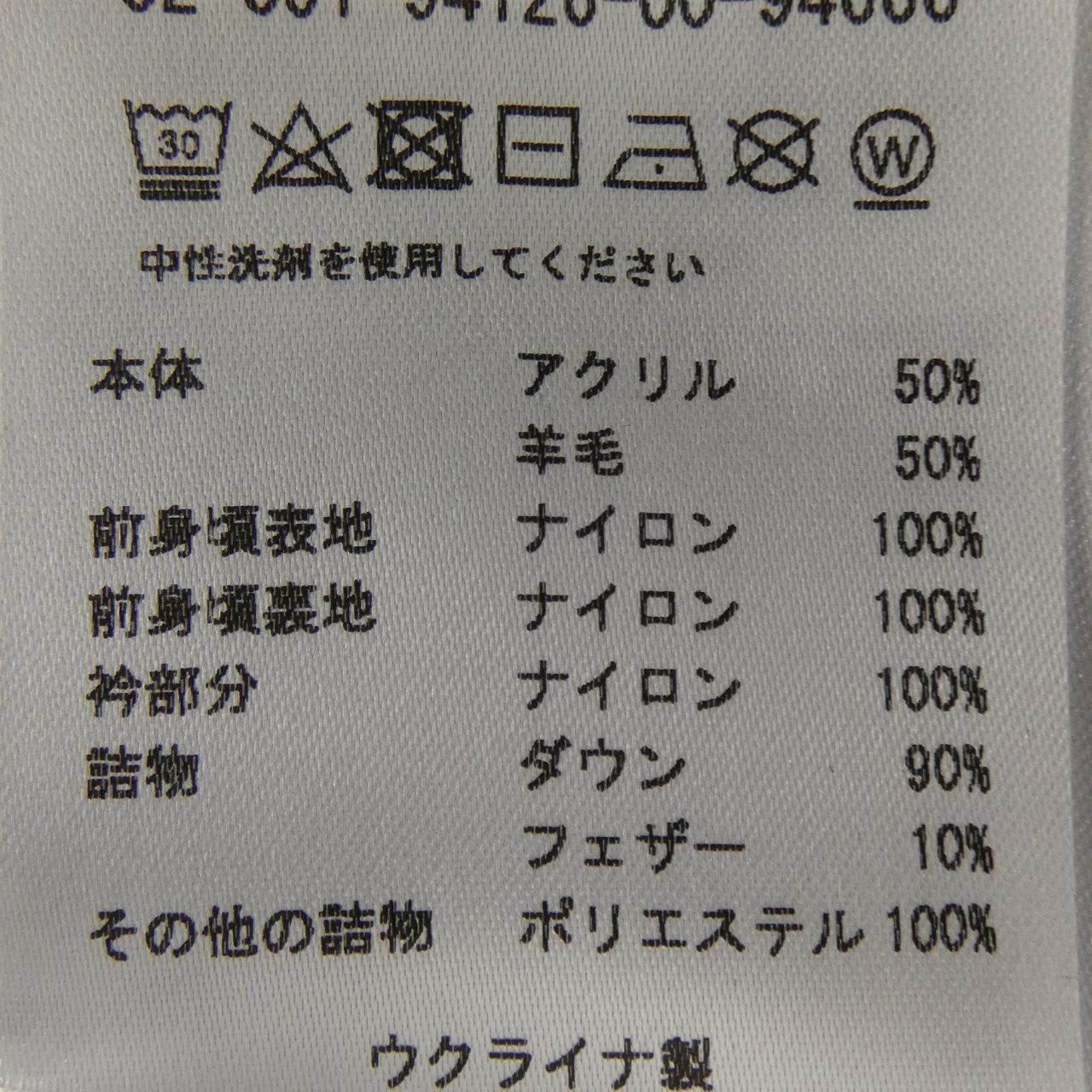 モンクレール ダウンジャケット