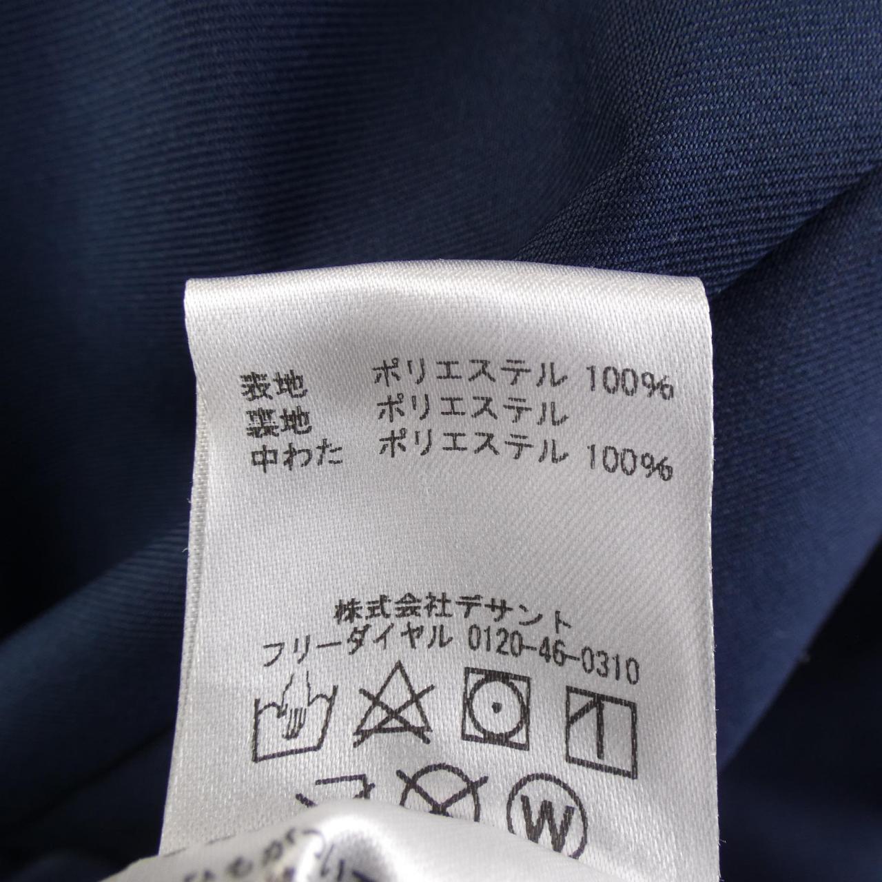 デサントパンツ