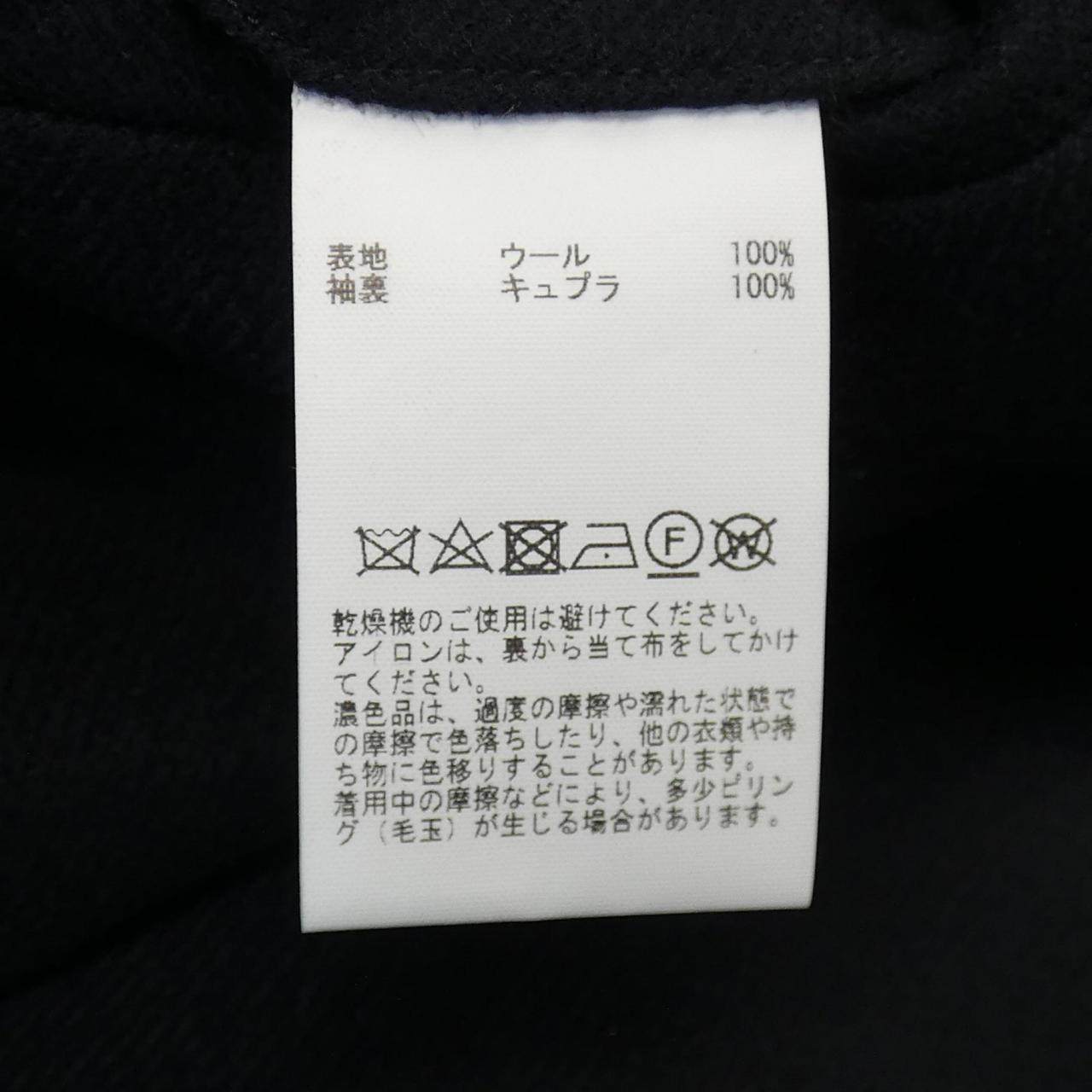 ジョンスメドレー ジャケット