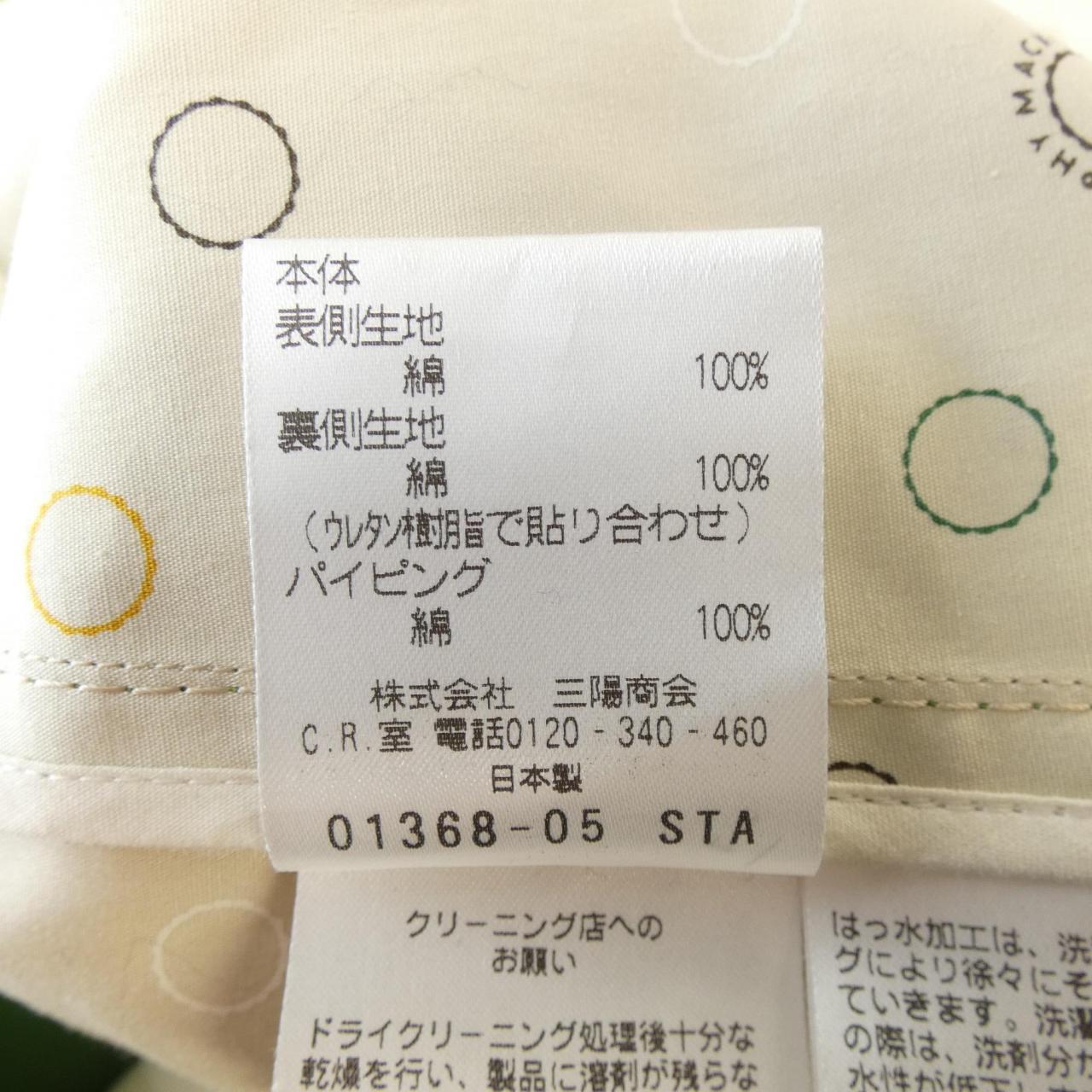 マッキントッシュフィロソフィー コート