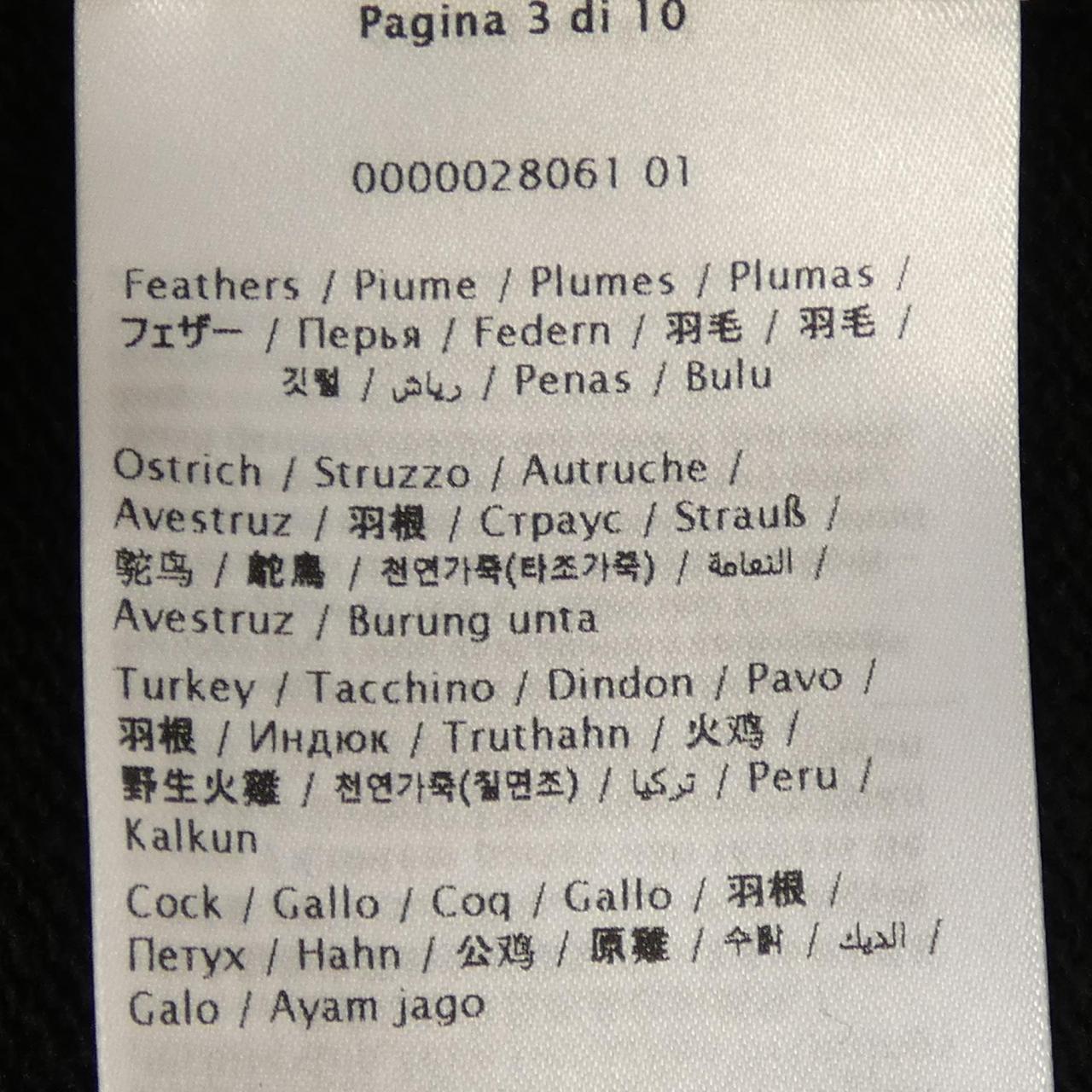 ヴァレンティノ ニット