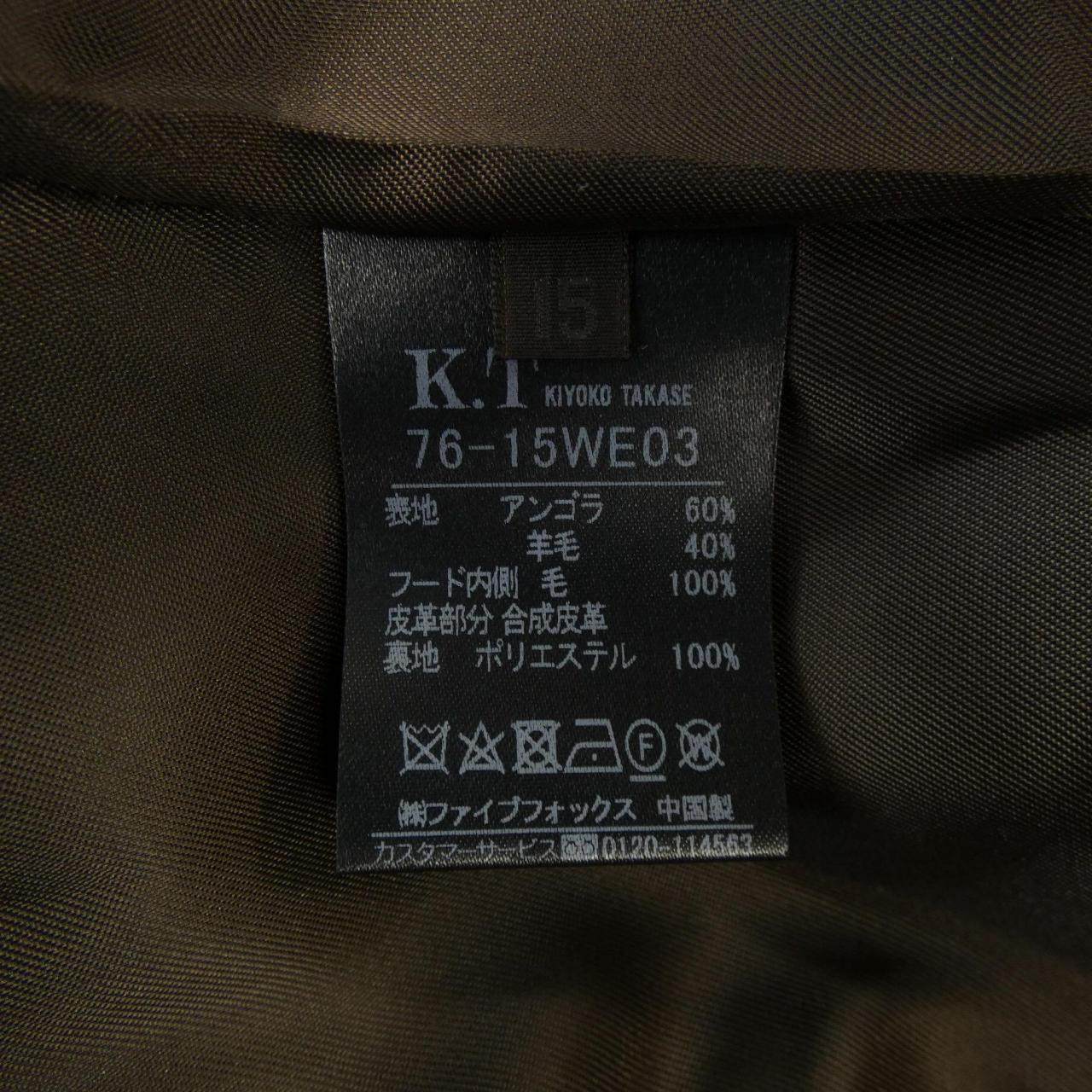 キヨコタカセK.T コート