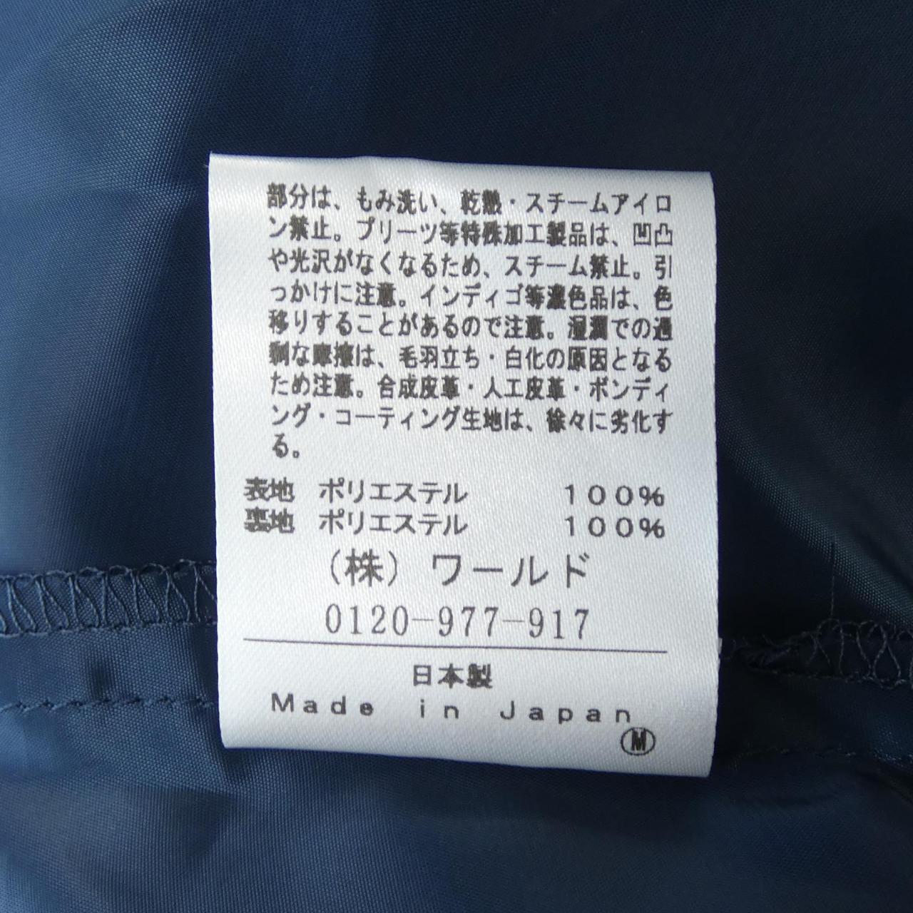 アンタイトル スカート