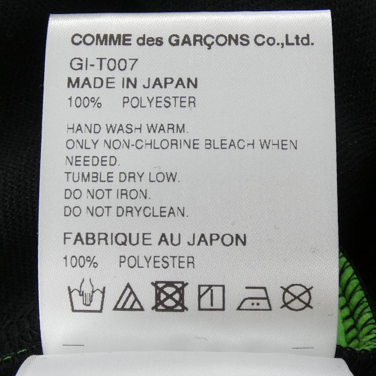 コムデギャルソン パンツ