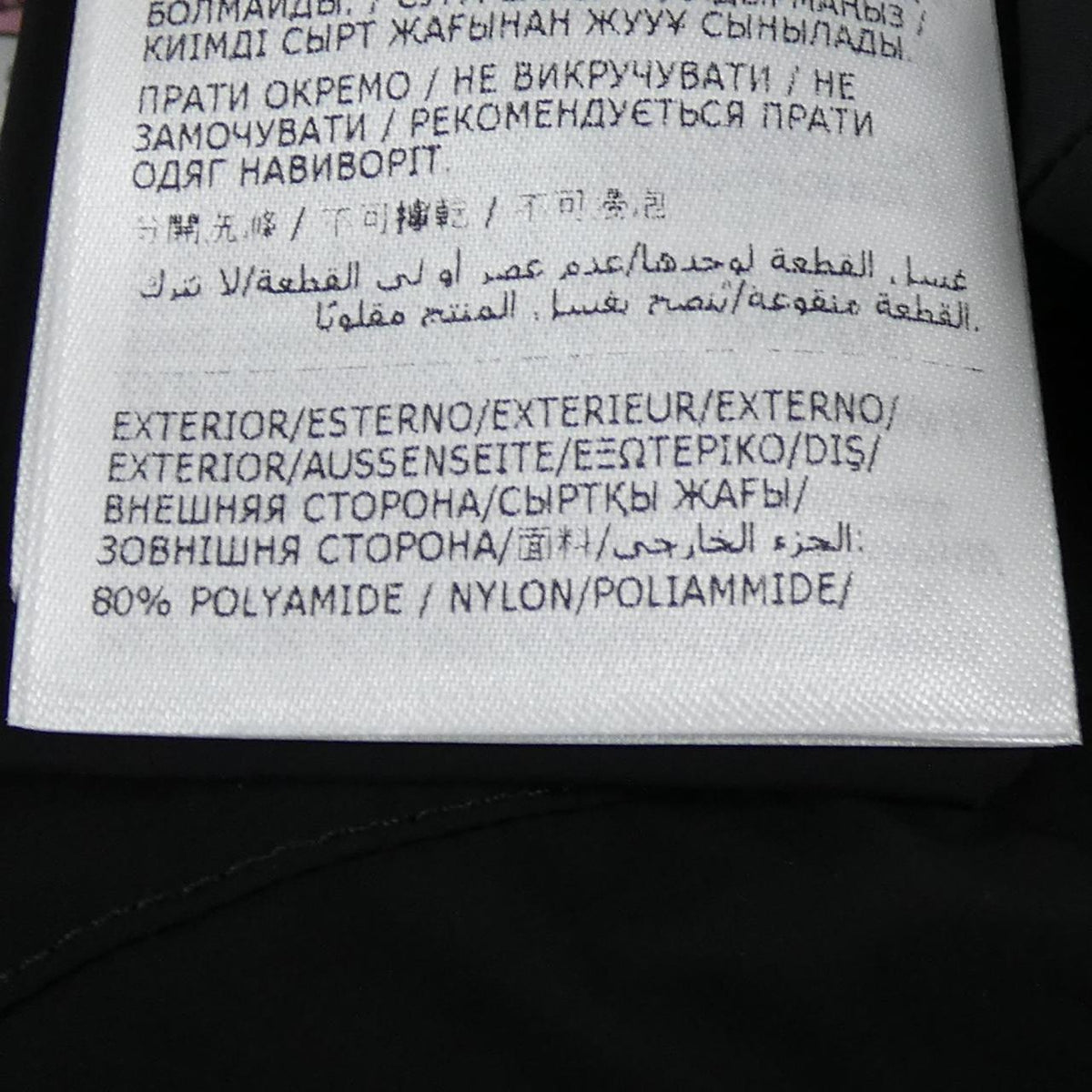 モンクレール EMPARIS ダウンコート