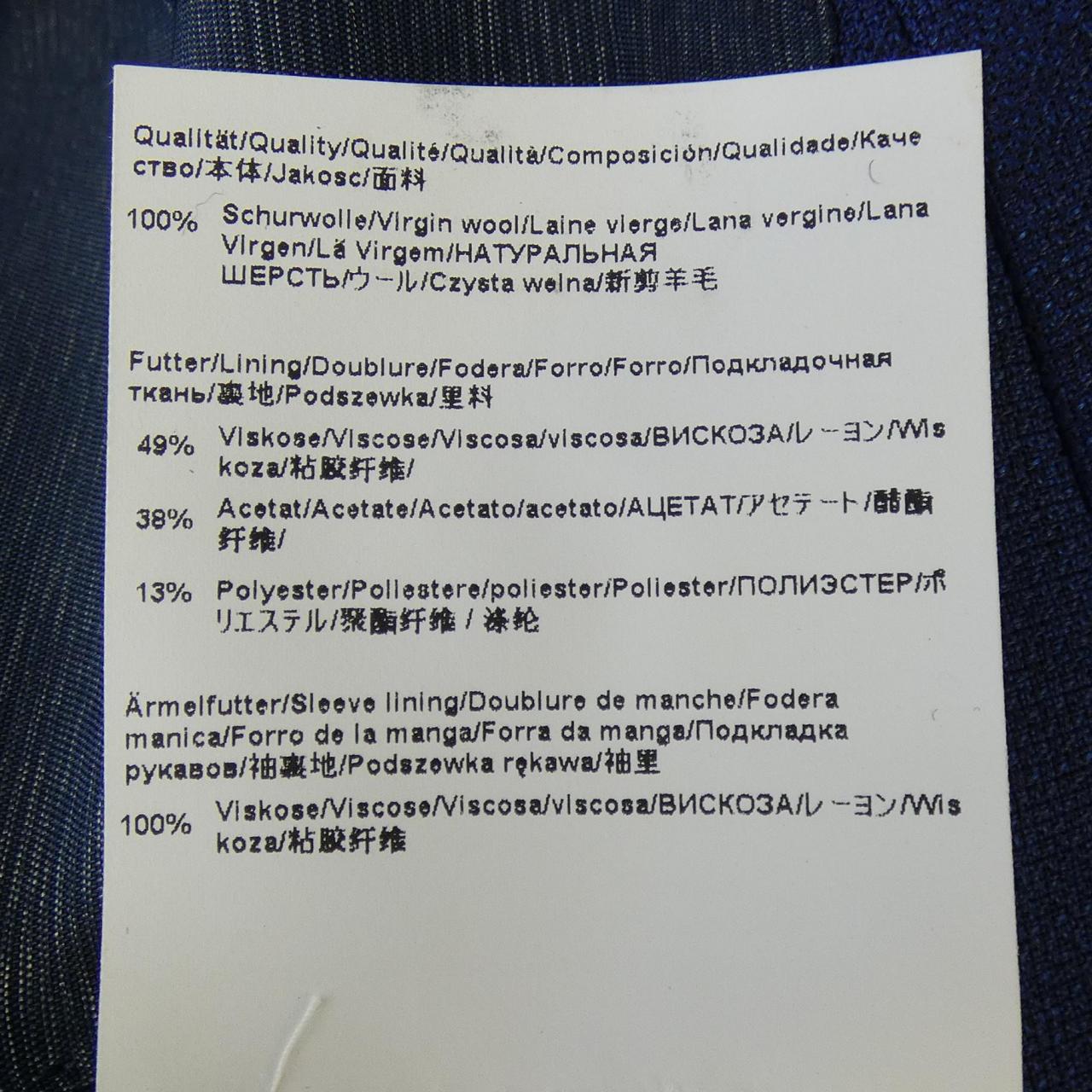 ヒューゴボスジャケット