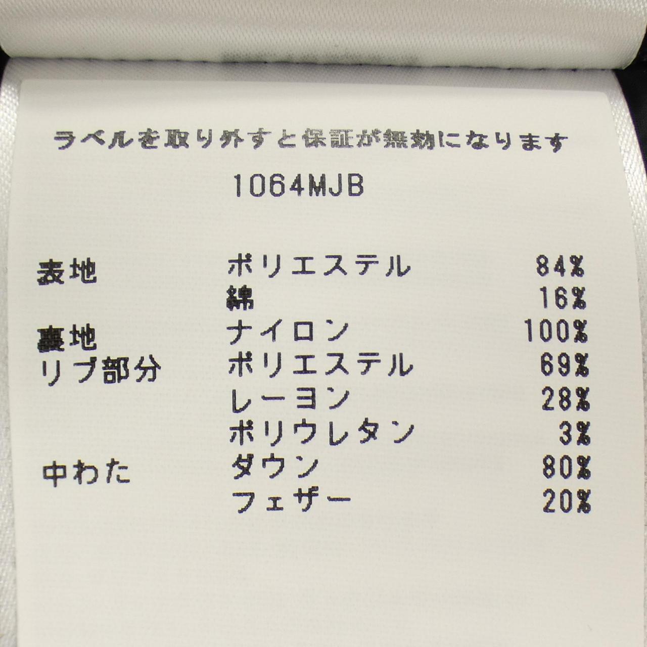 カナダグース ウィンダムパーカ ダウンジャケット ジャパンエクスクルーシブ