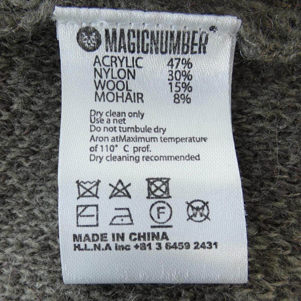 マジックナンバー ウールカーディガン