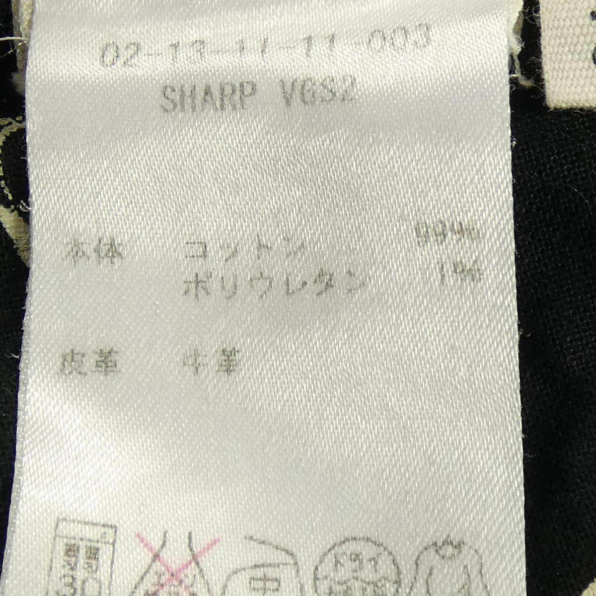 デンハム ジーンズ
