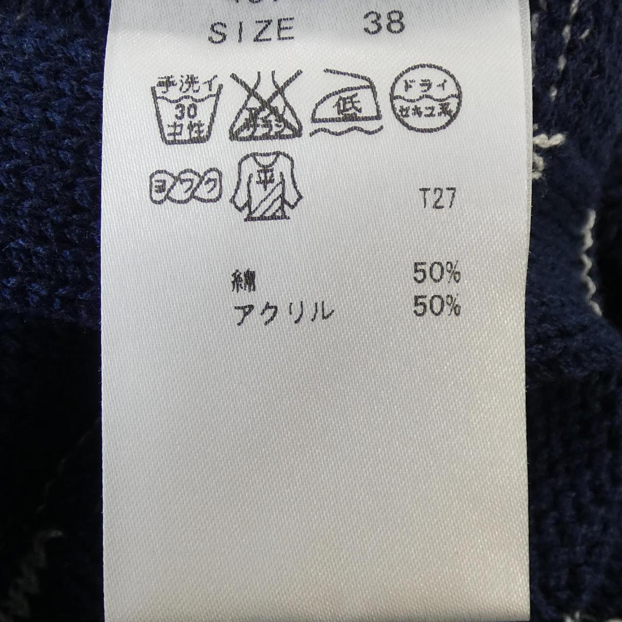 ゾーイベスト
