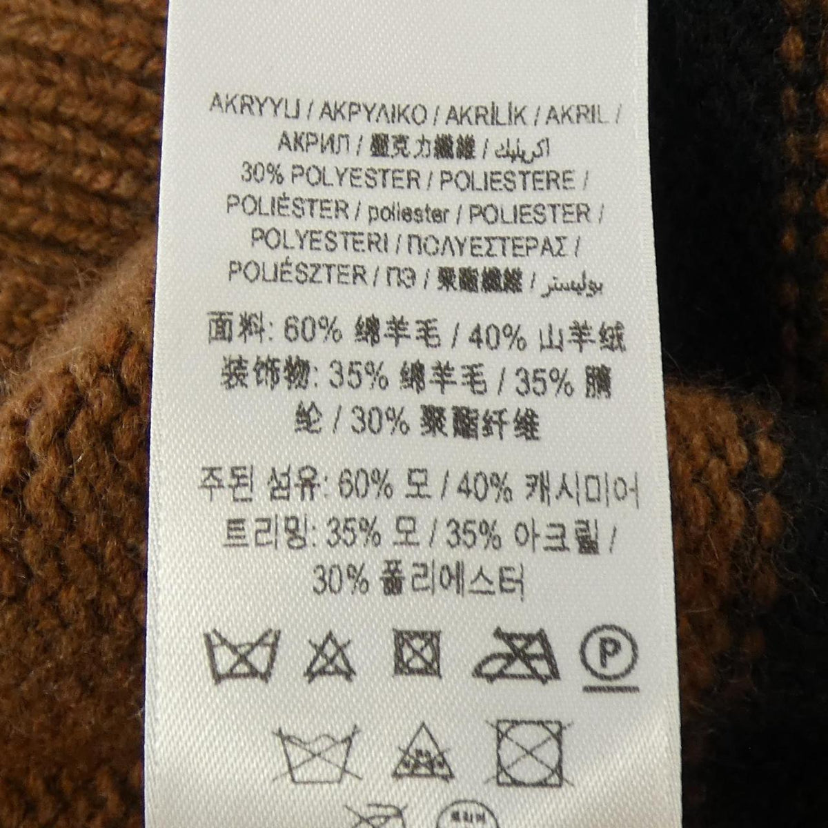 バーバリー カシミヤ混カーディガン