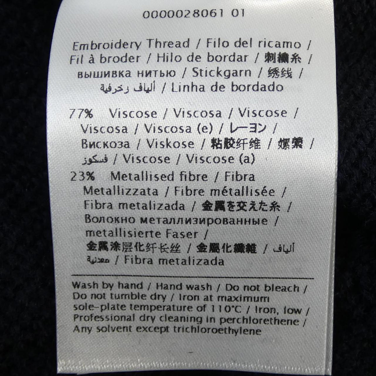 ヴァレンティノ ニット