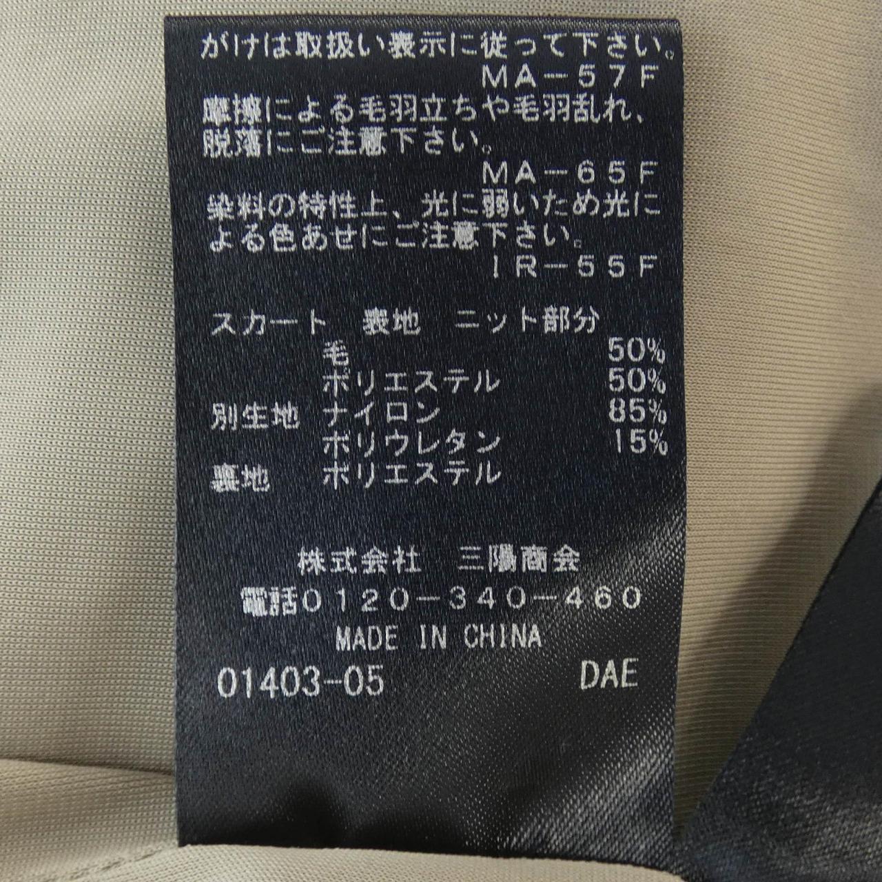 エポカ セットアップ
