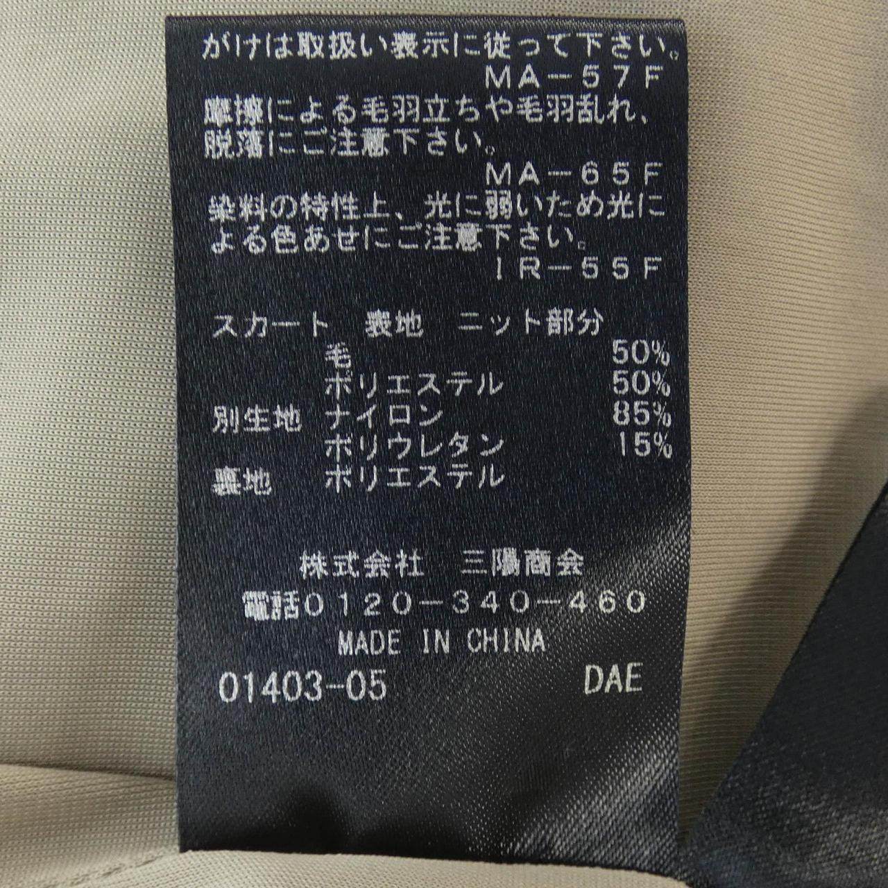 エポカ セットアップ