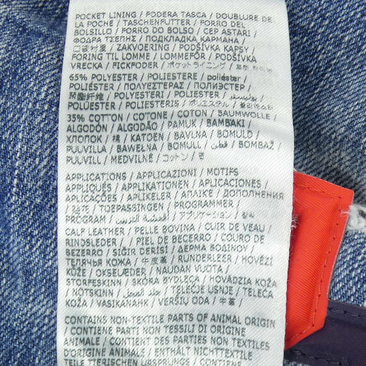 ディースクエアード ジーンズ