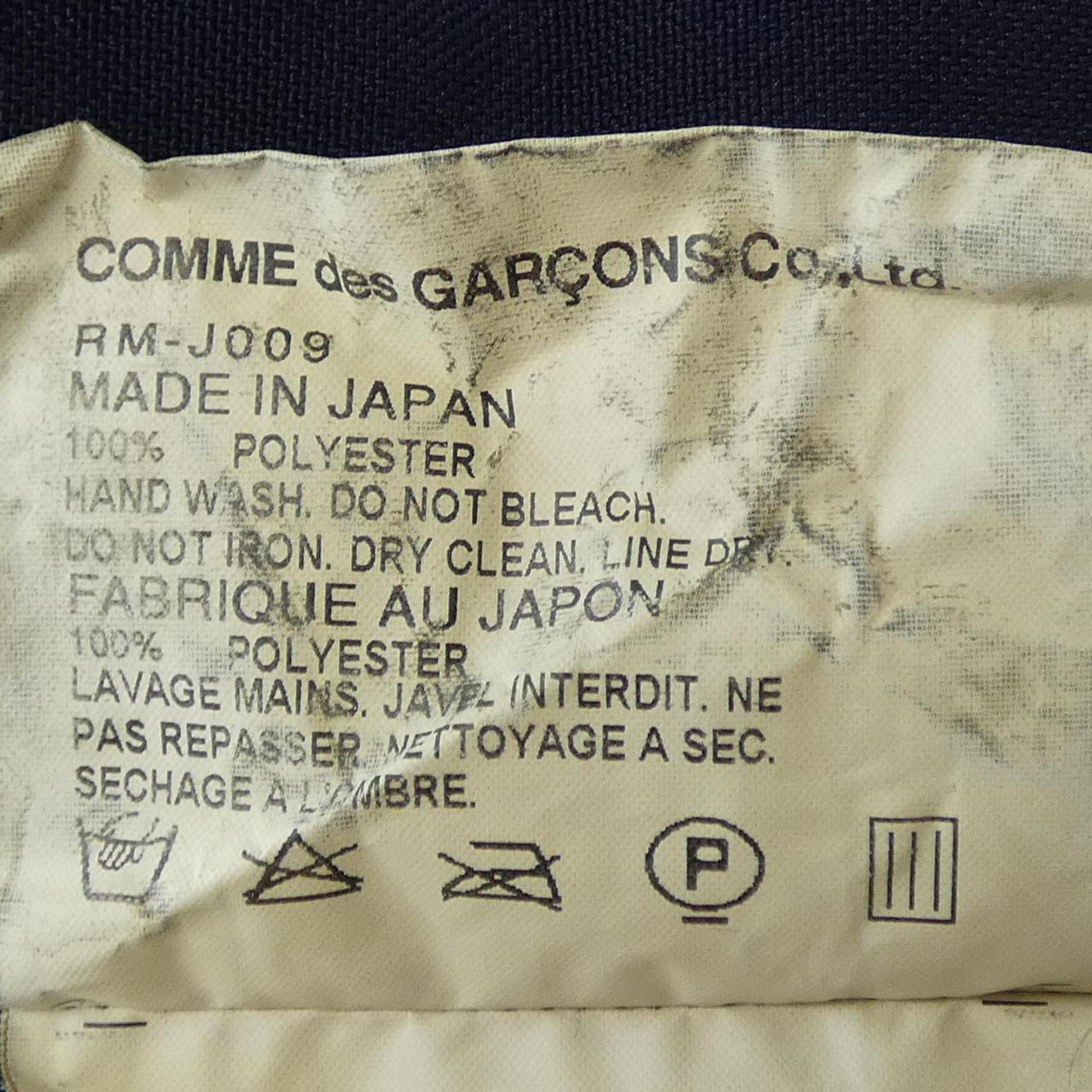 コムデギャルソン ジャケット