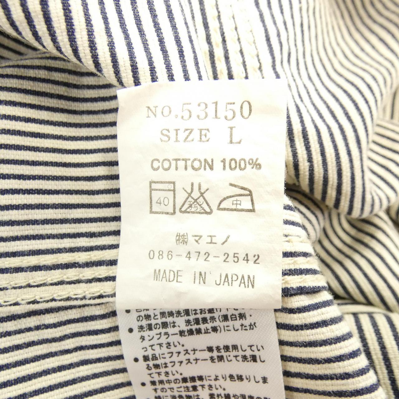 エターナル ジャケット
