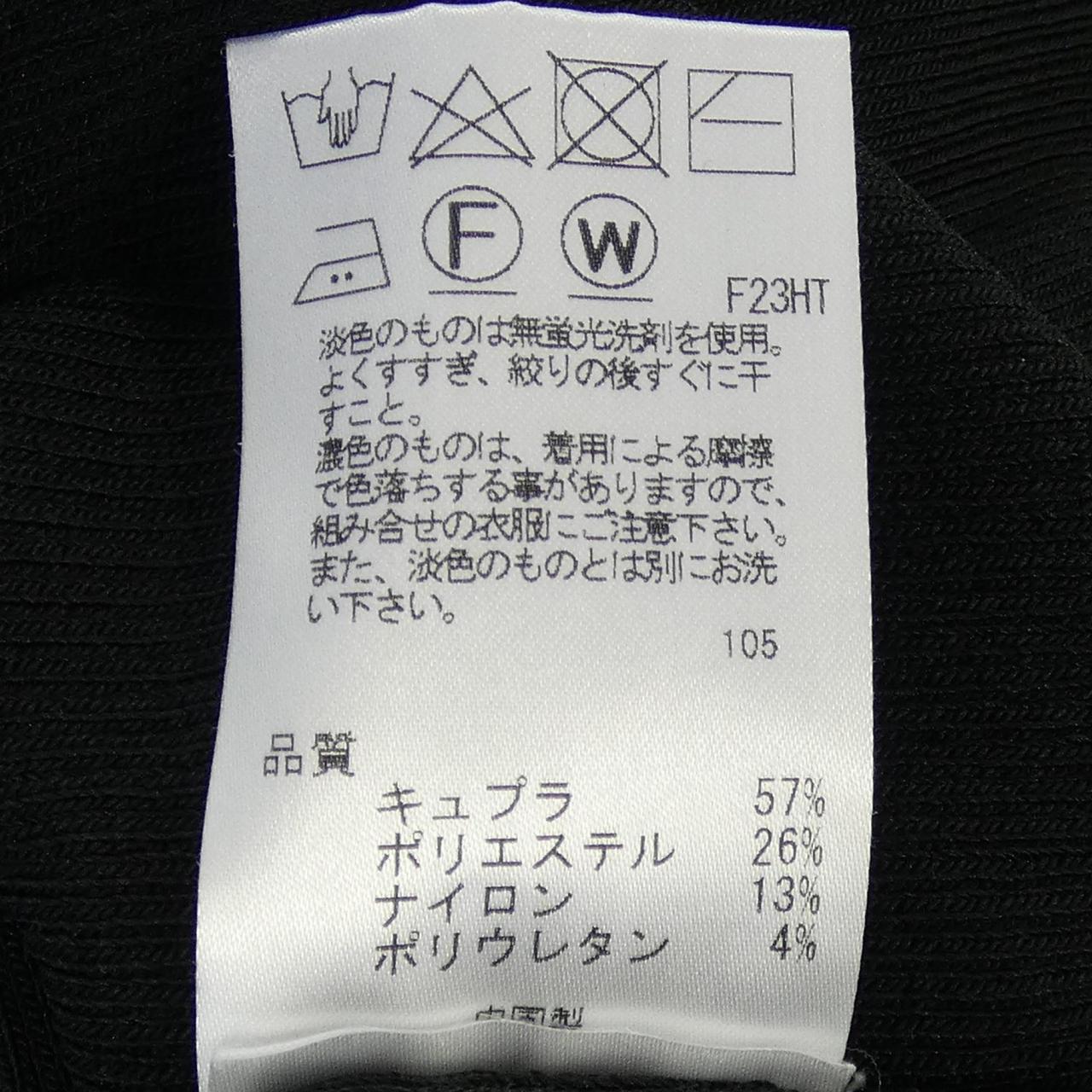 トッカ カーディガン