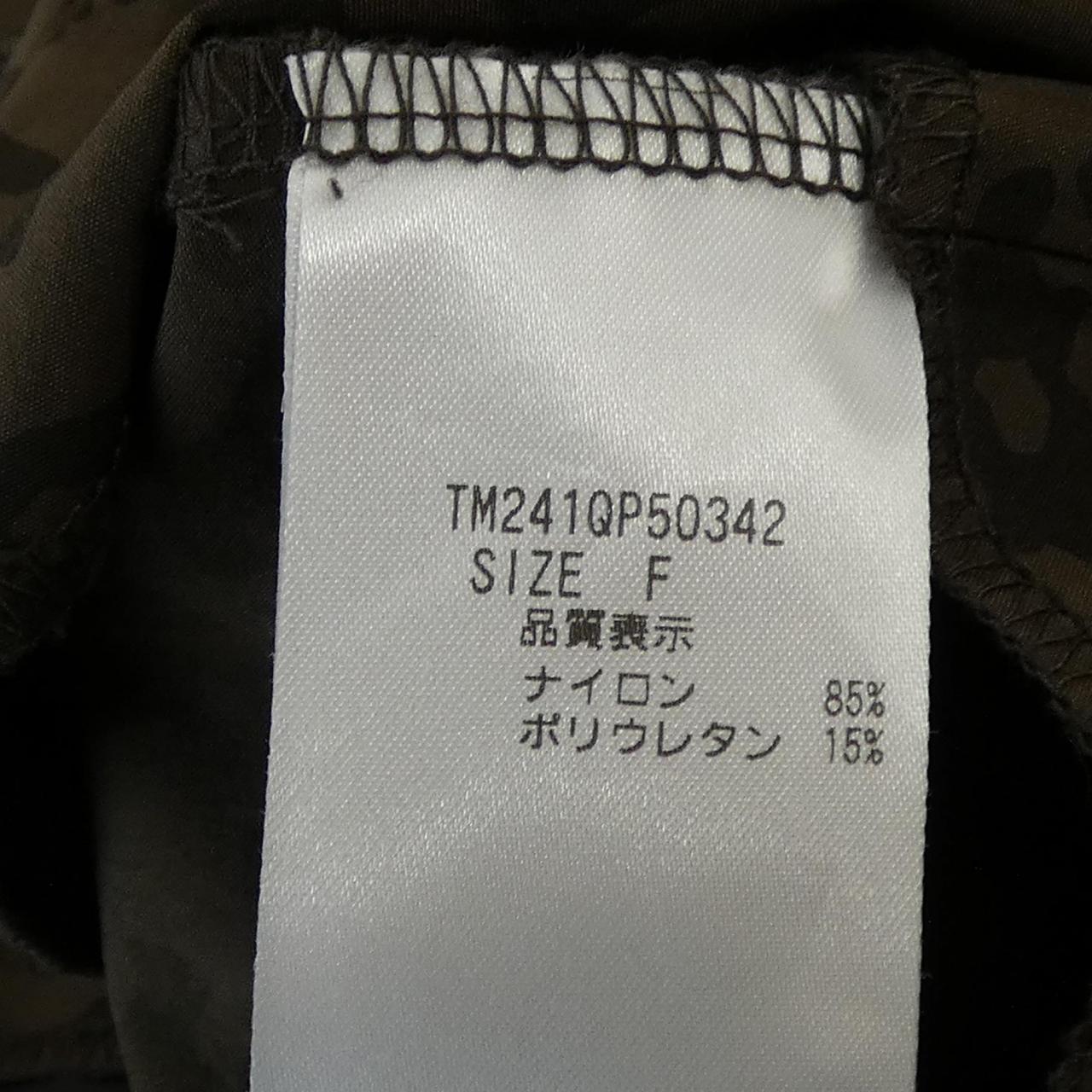 サウザンドマイルワンピース