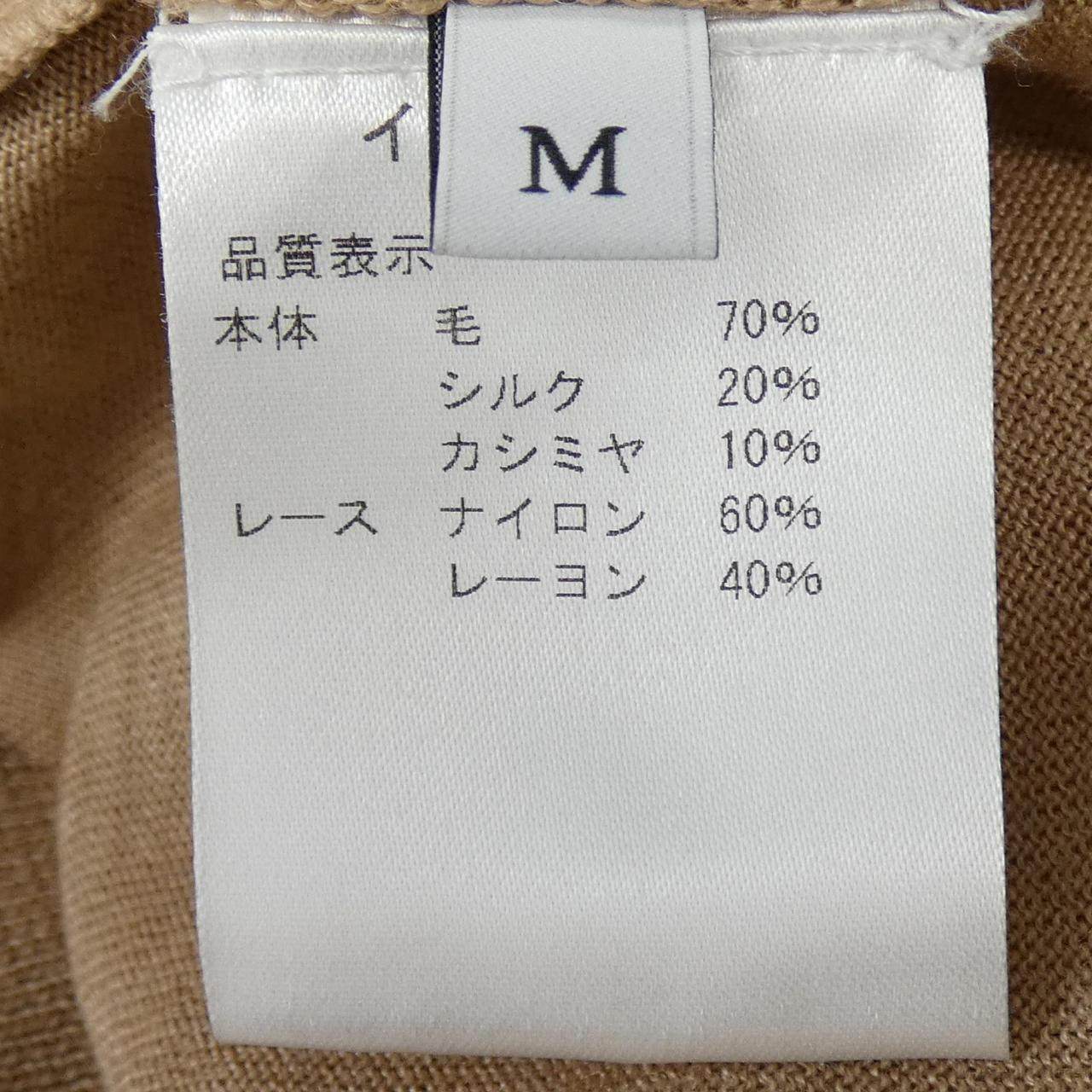 ヴァレンティノ カシミヤ混カーディガン