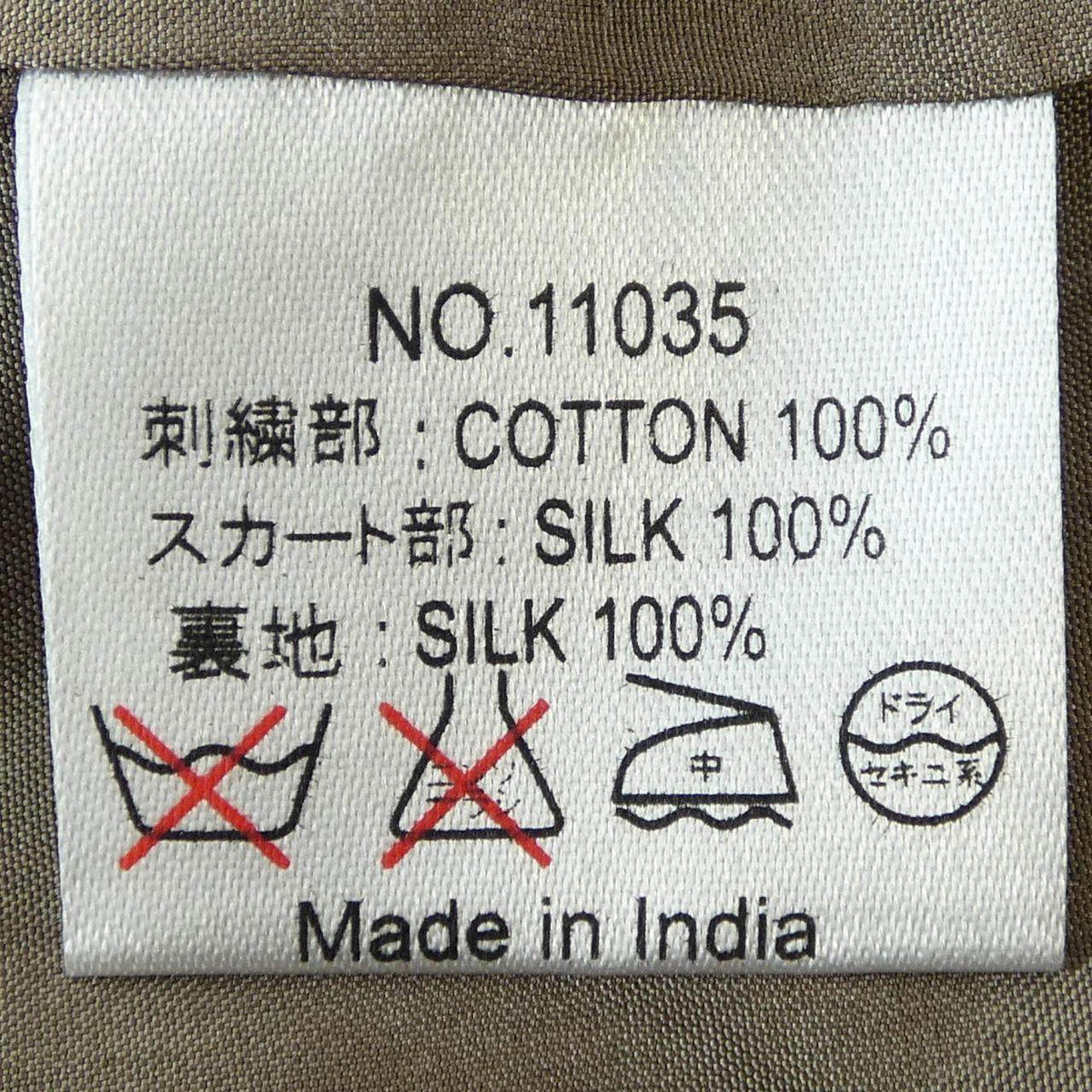 ヴェルニカ ワンピース