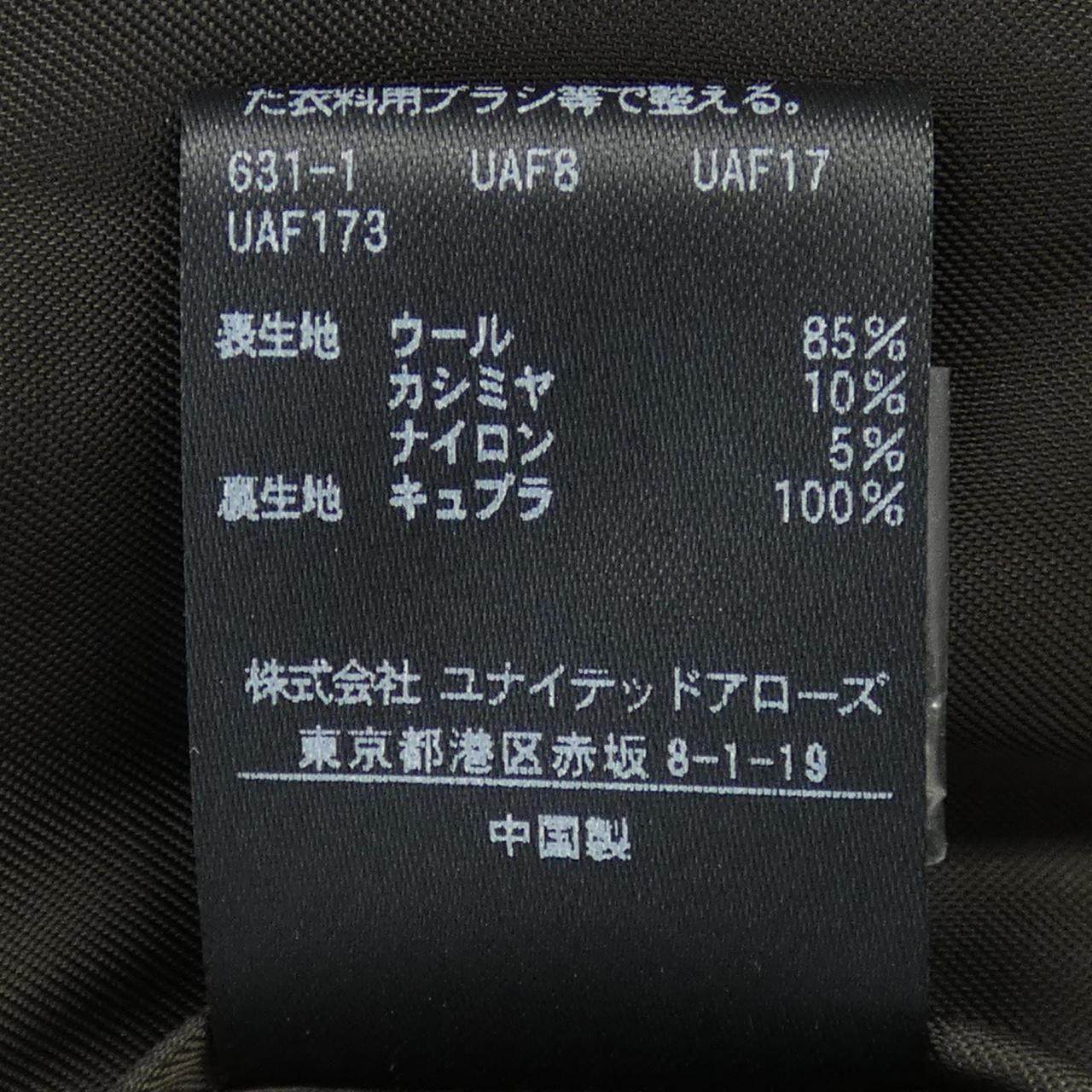 ユナイテッドアローズ カシミヤ混コート