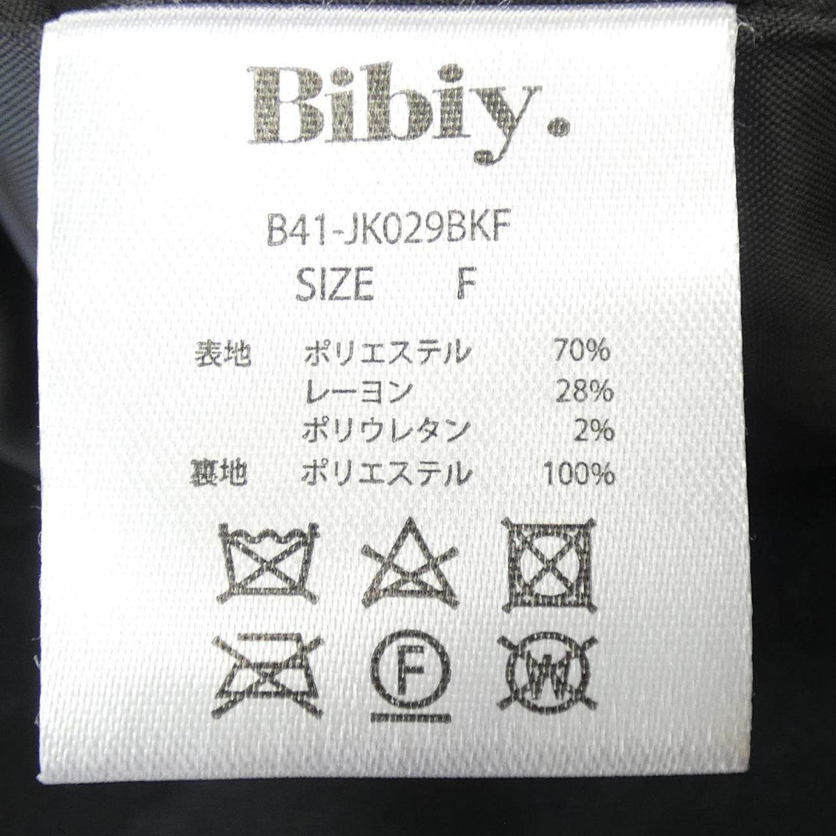 Bibiyジャケット