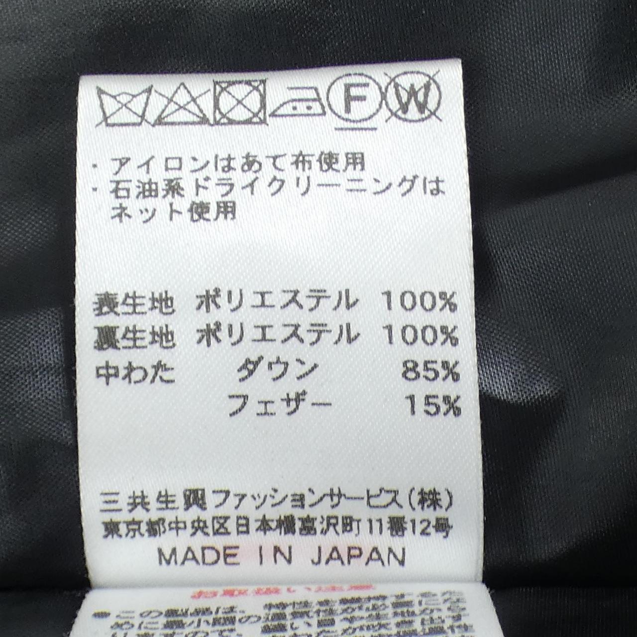 レオナールスポーツ ダウンベスト