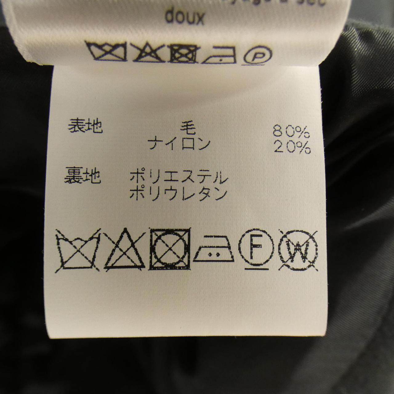 ルメール パンツ