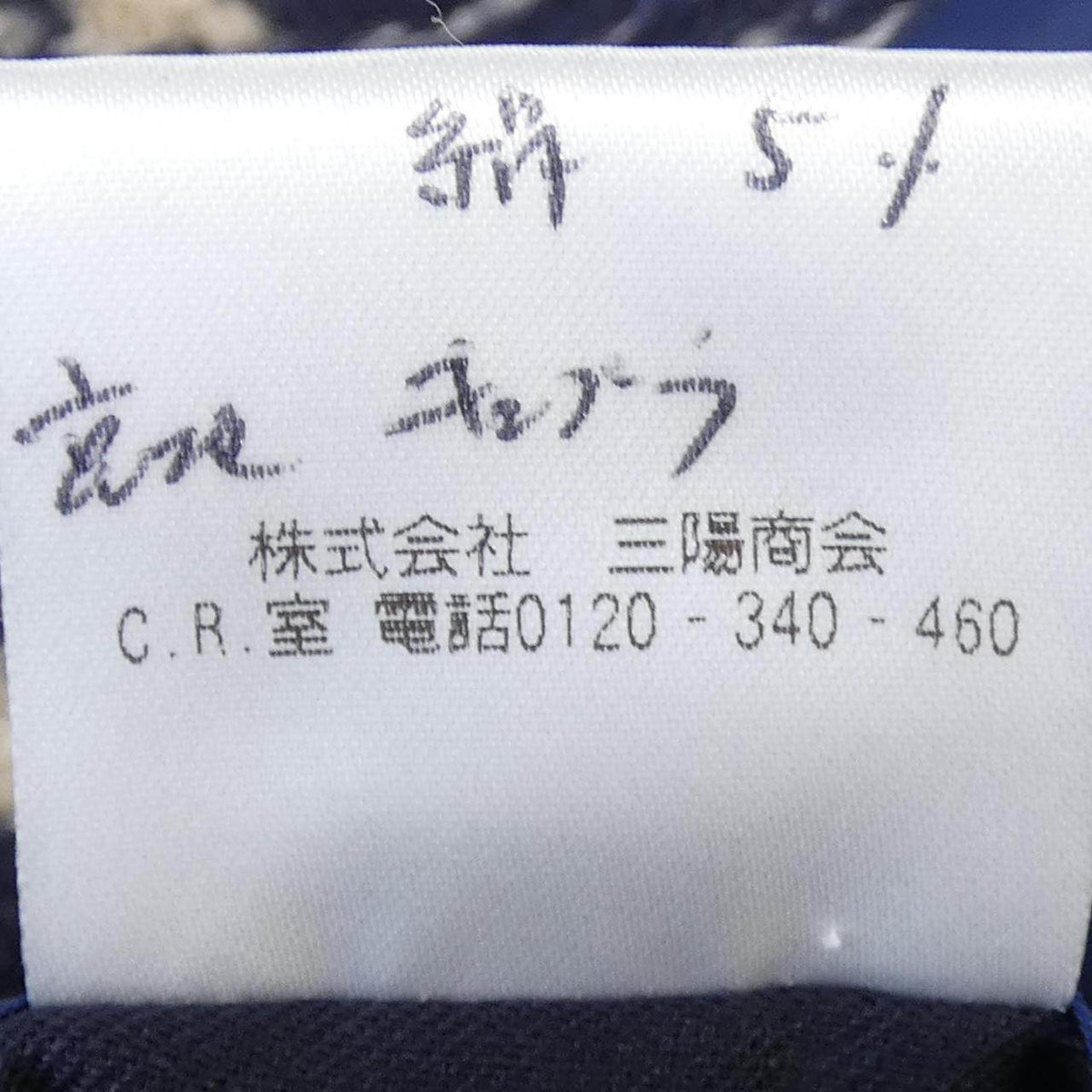 エポカウォモ ウールコート