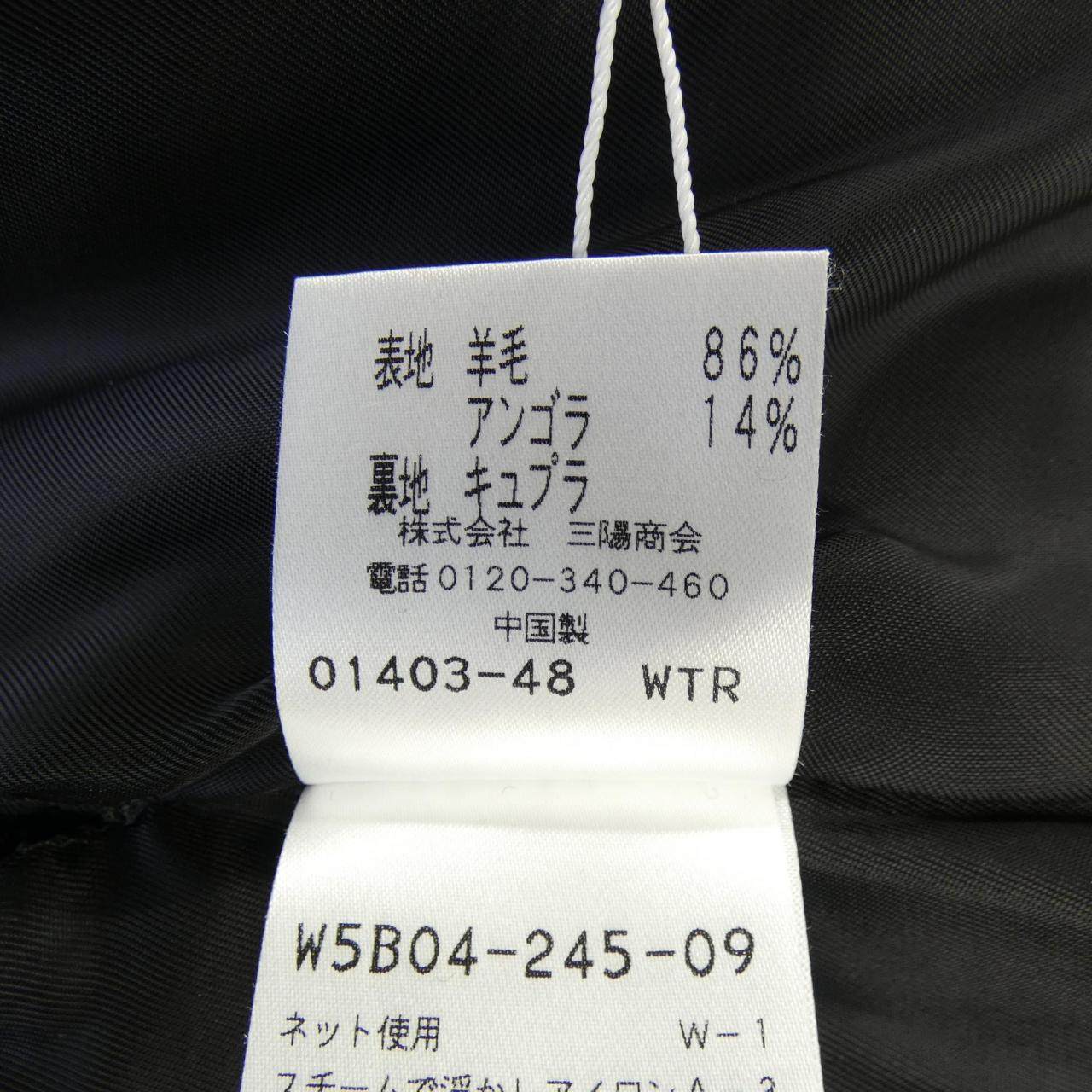 トゥービーシック コート