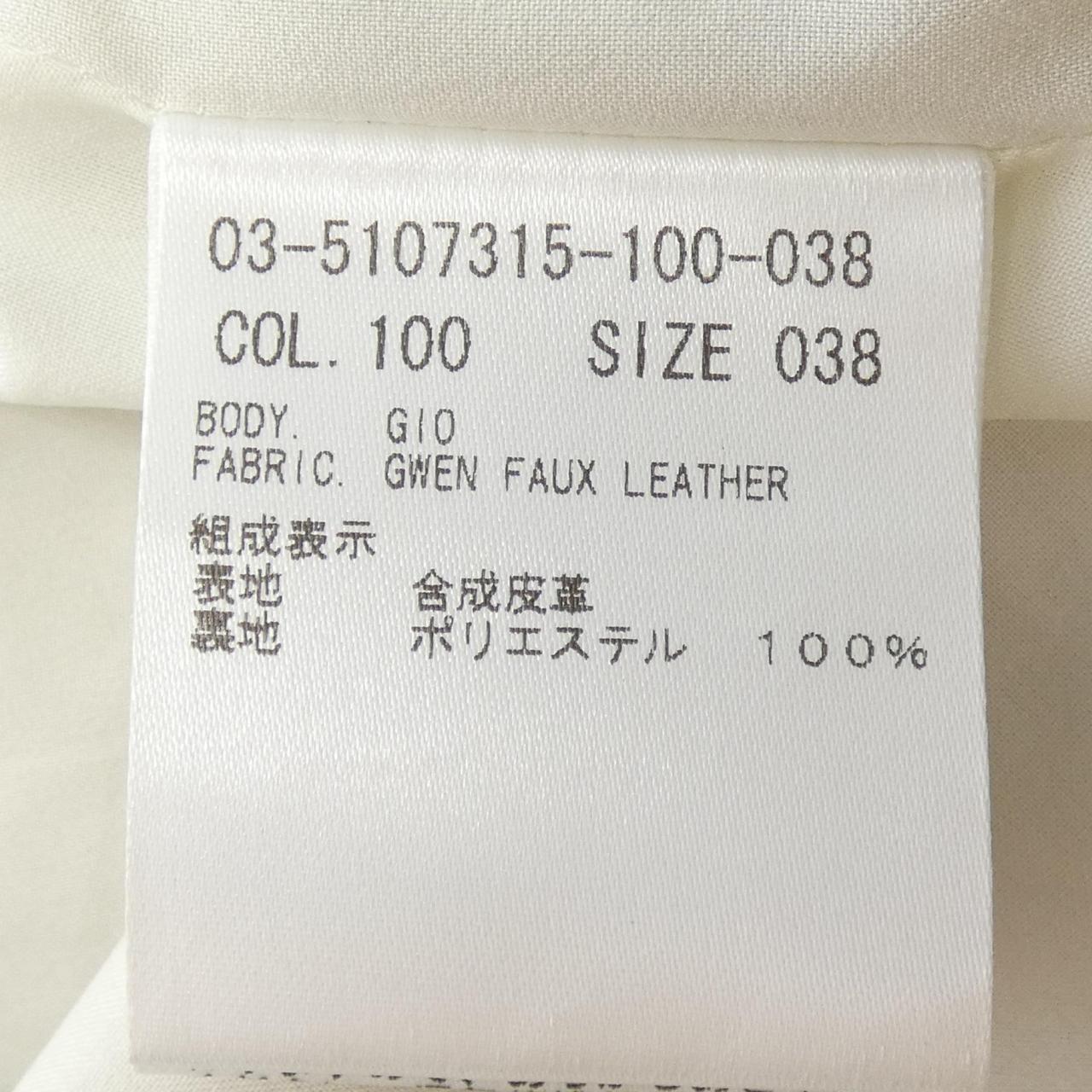 セオリーリュクス スカート
