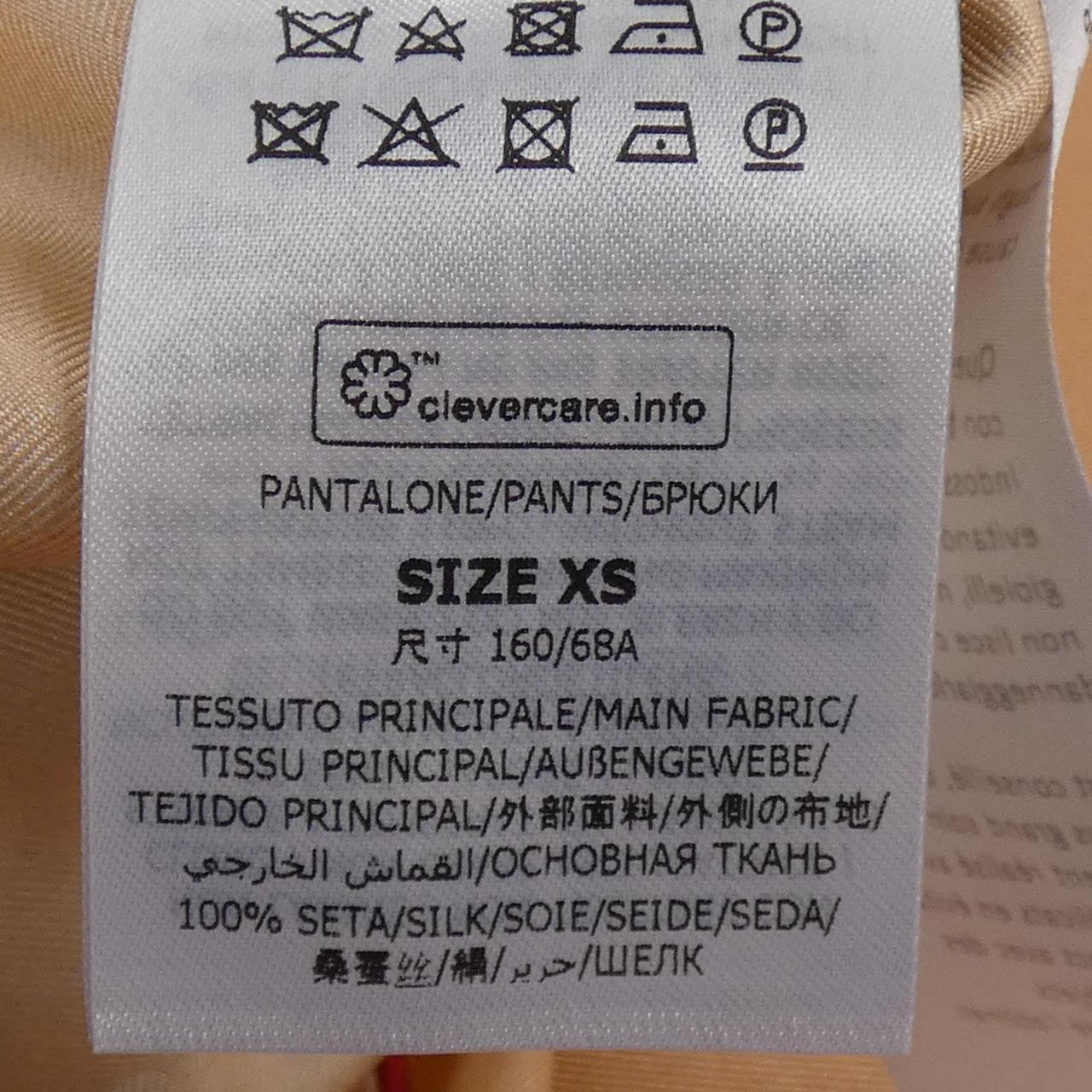 ステラマッカートニー シルク パンツ
