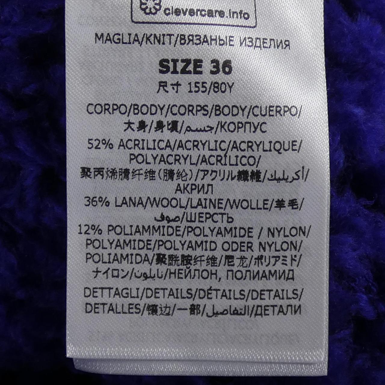 ステラマッカートニー ニットトップス