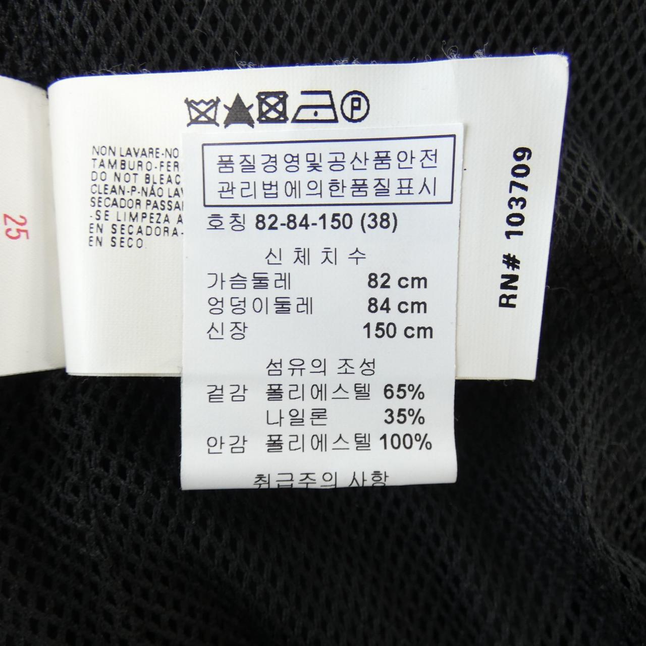 アルマーニジーンズ ブルゾン