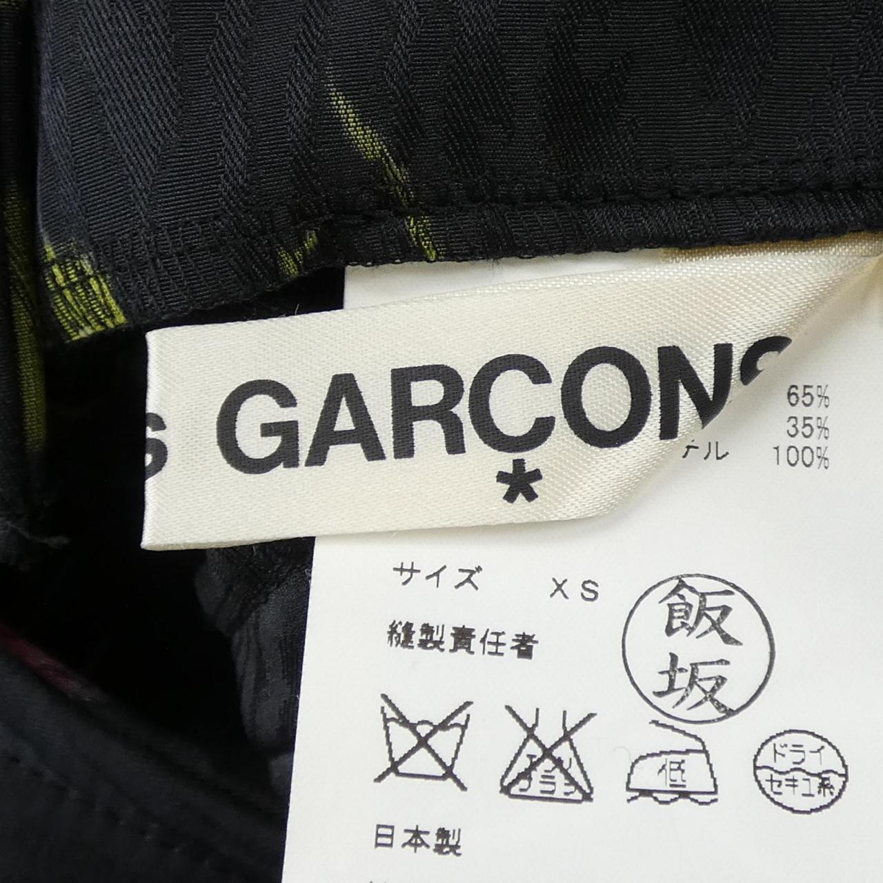 コムデギャルソン スカート