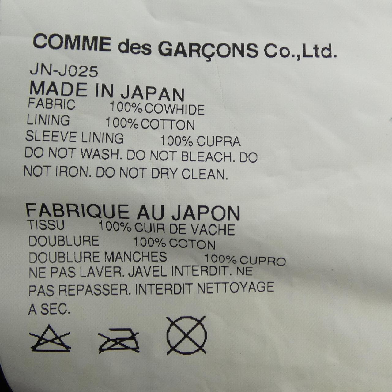 ジュンヤワタナベ JN-J025 レザーライダースジャケット
