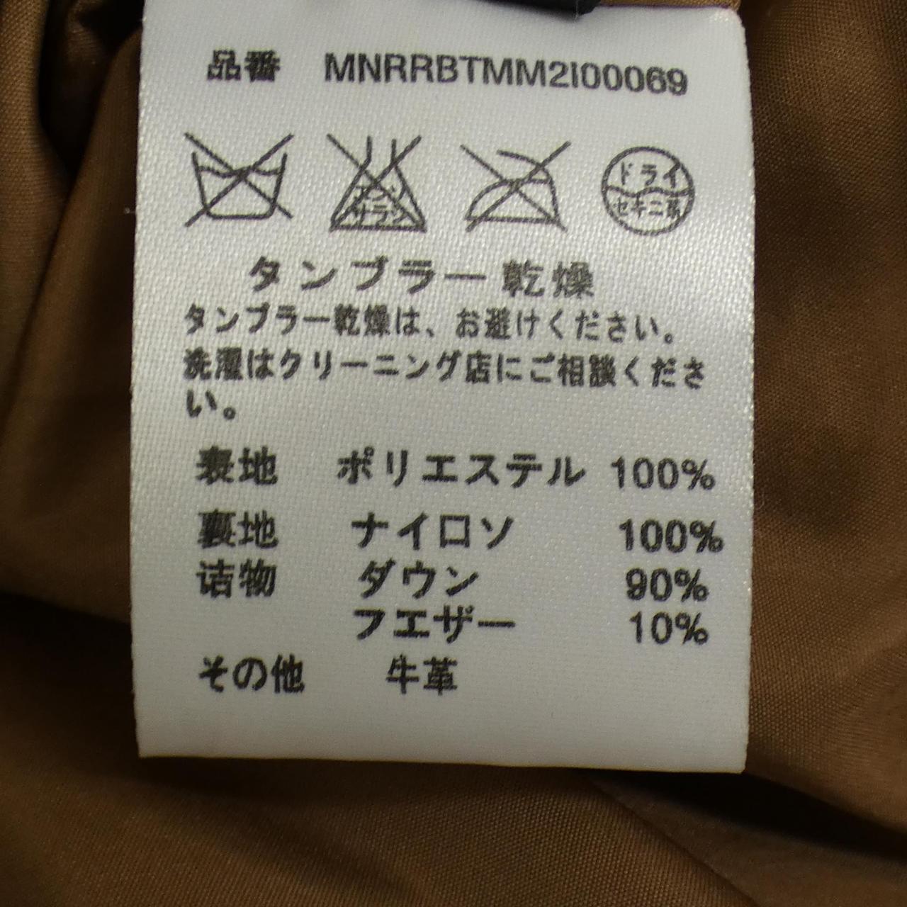 ダブルアールエル ダウンベスト