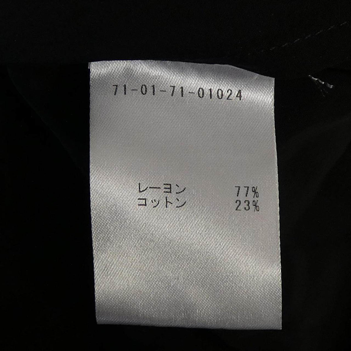 ドリスヴァンノッテン トップス