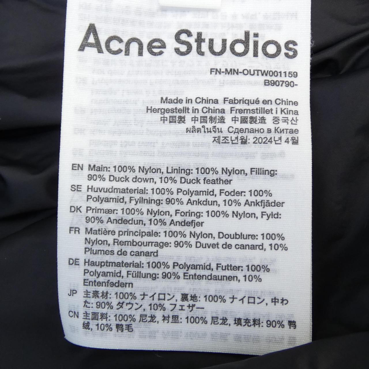 アクネストゥディオズ ブルゾン