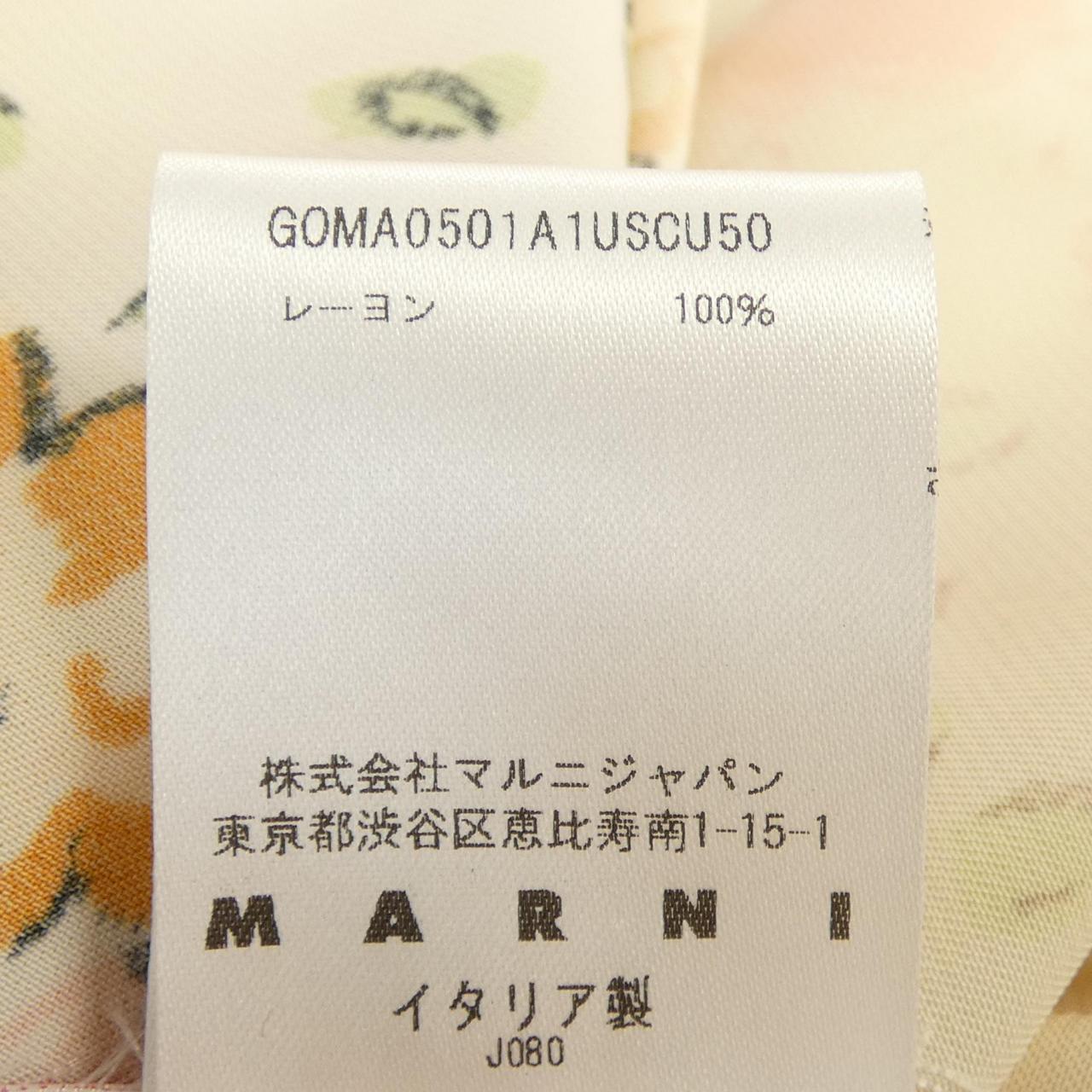 マルニ GOMA0501A1USCU50 スカート