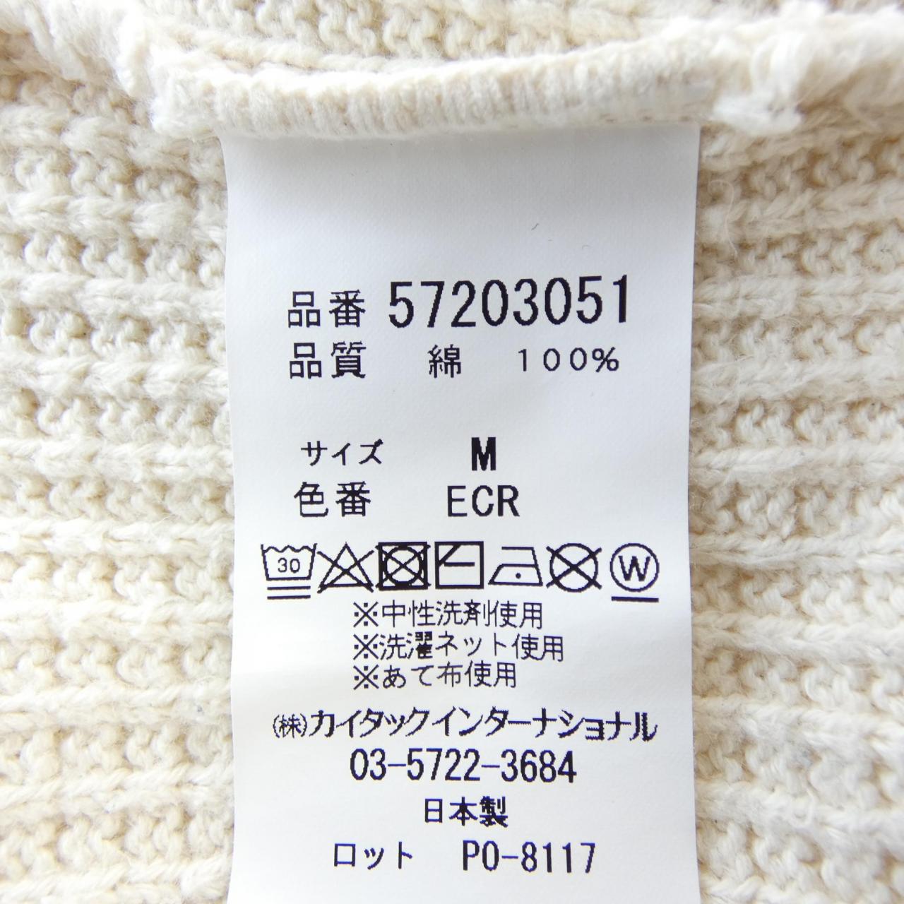 ヤヌークトップス