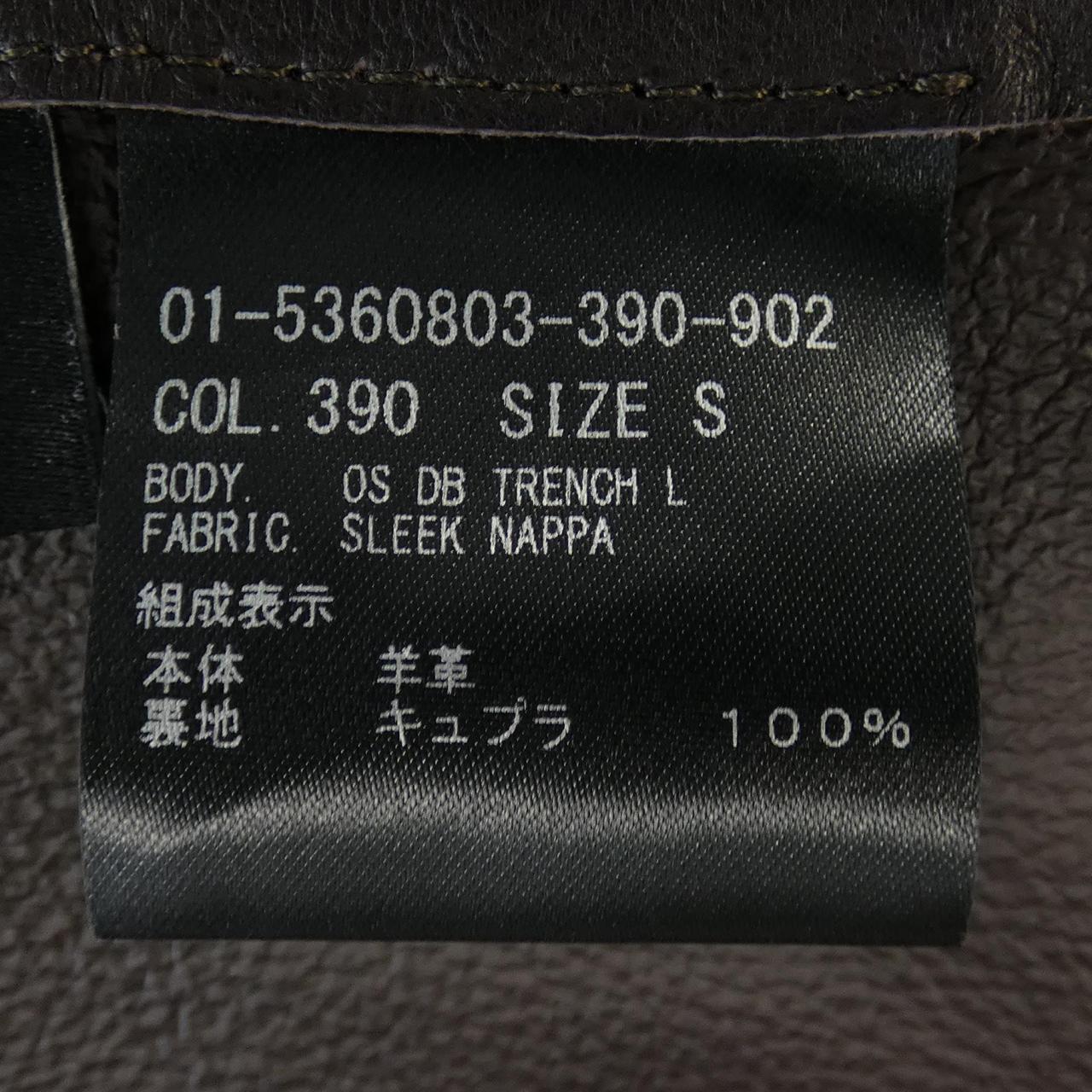 セオリー レザーコート