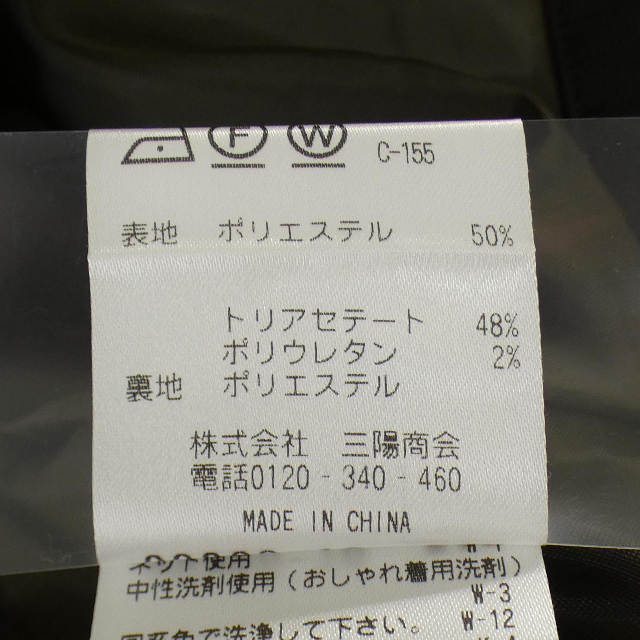 マッキントッシュフィロソフィーパンツ