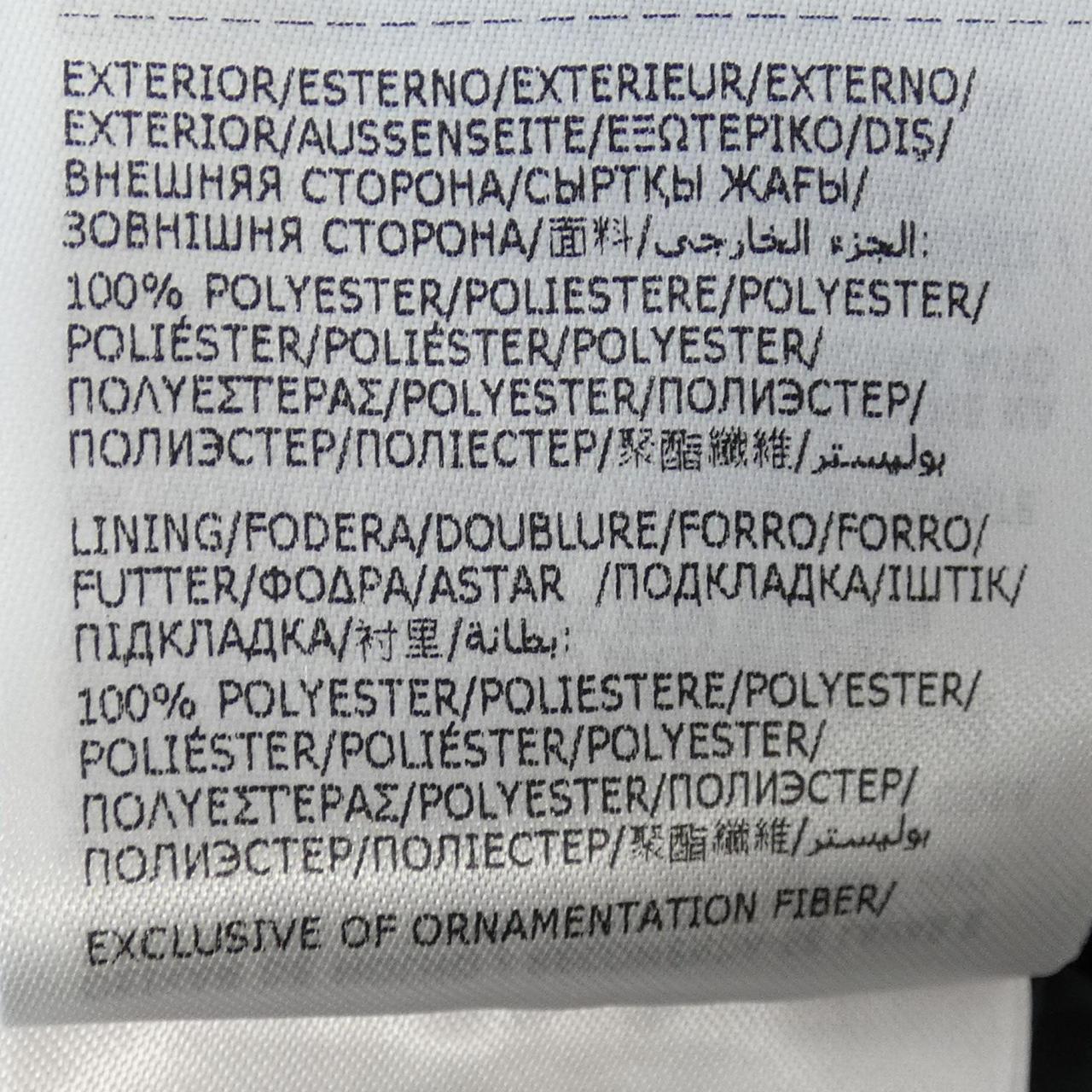 モンクレール BUTOR ダウンベスト