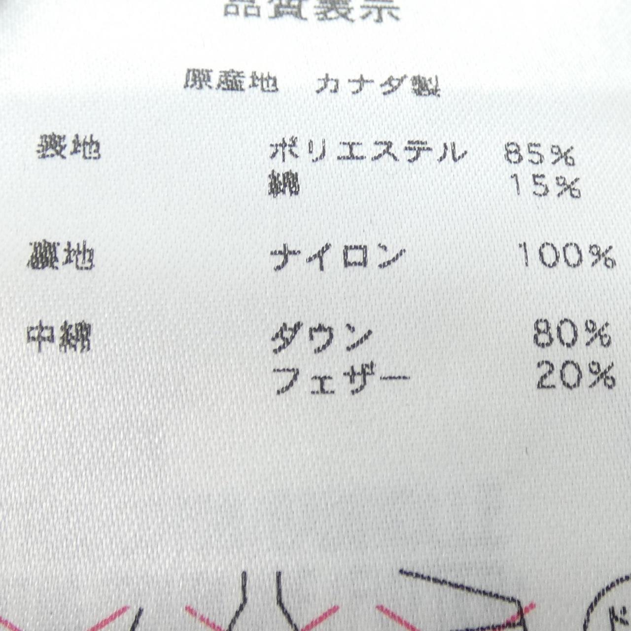 カナダグース WINDSOR ダウンベスト