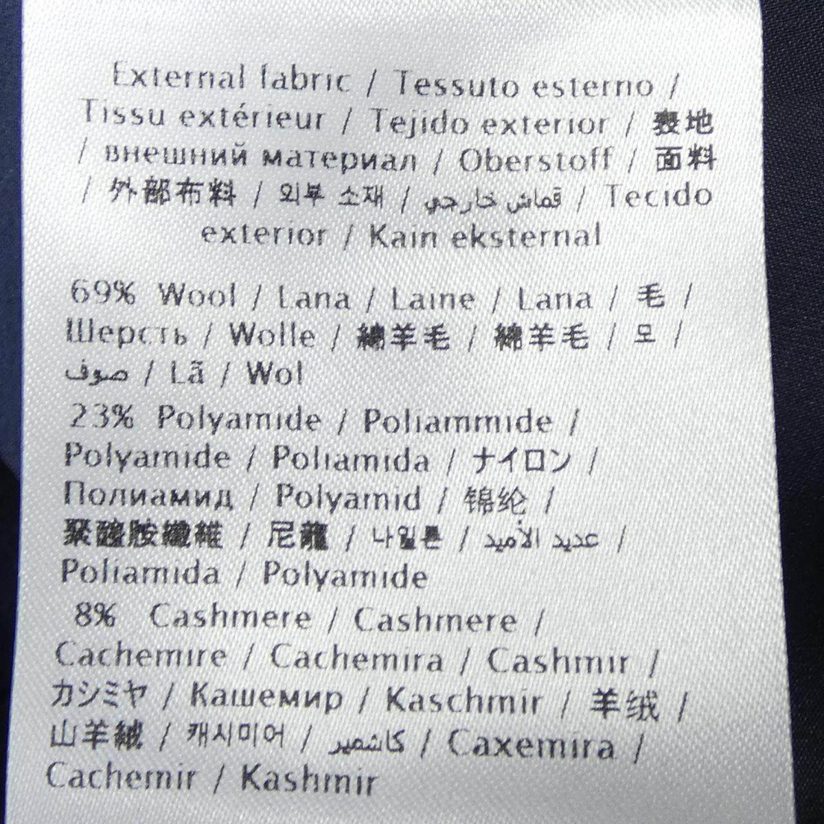 レッドヴァレンティノ ウールコート